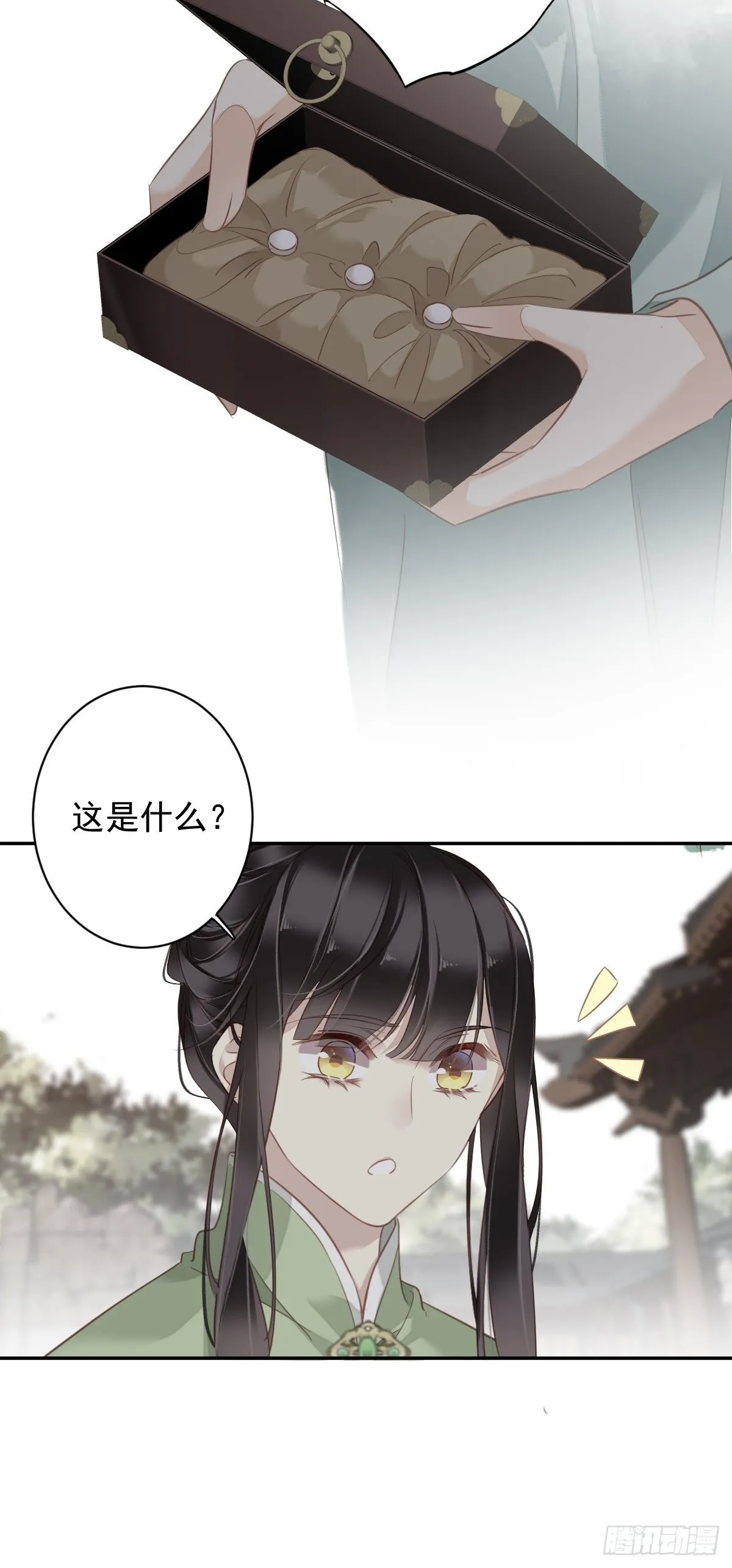 第125话 我是姐姐的人 第27页