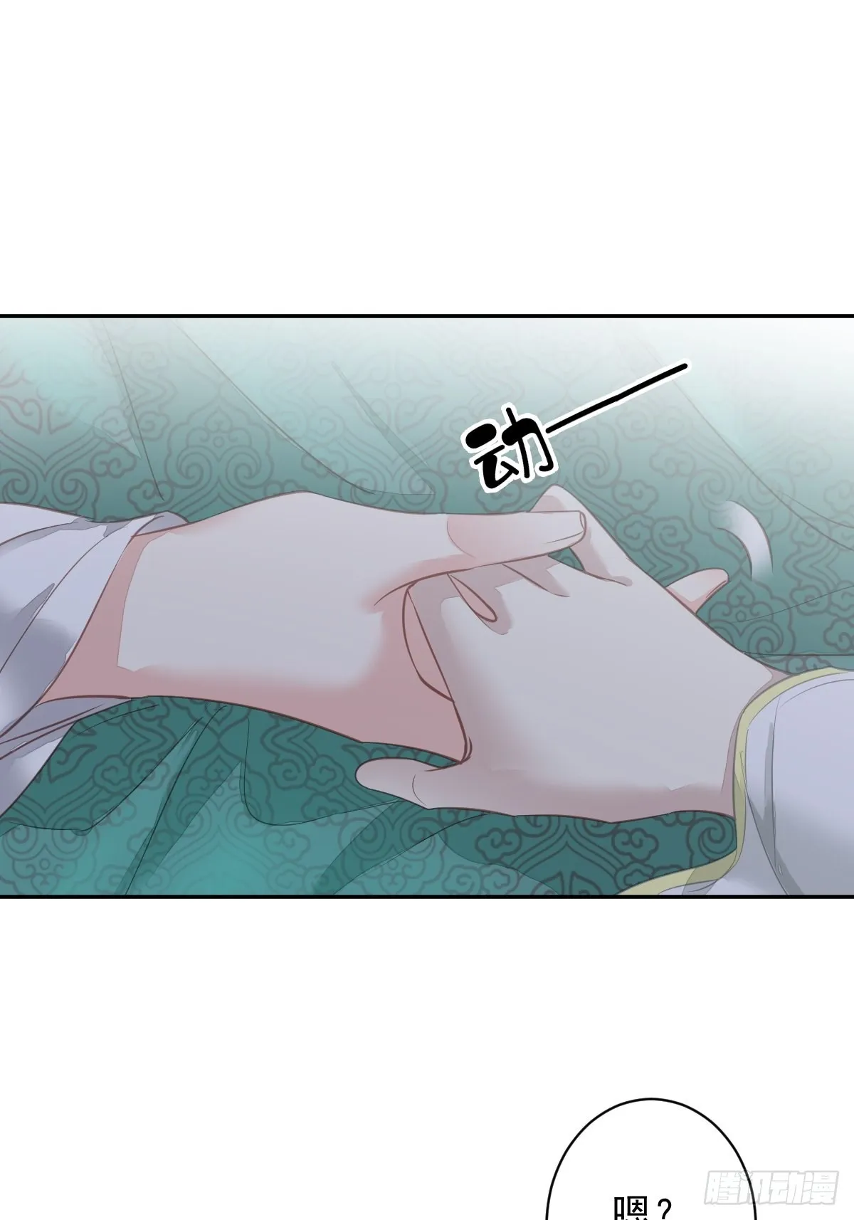 第125话 我是姐姐的人 第36页
