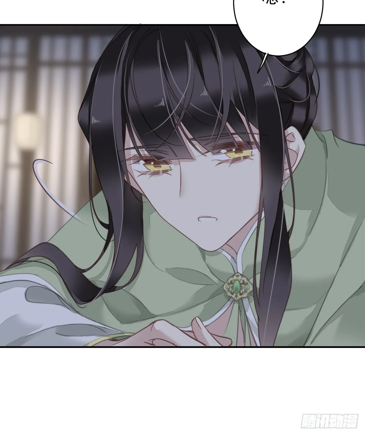 第125话 我是姐姐的人 第37页