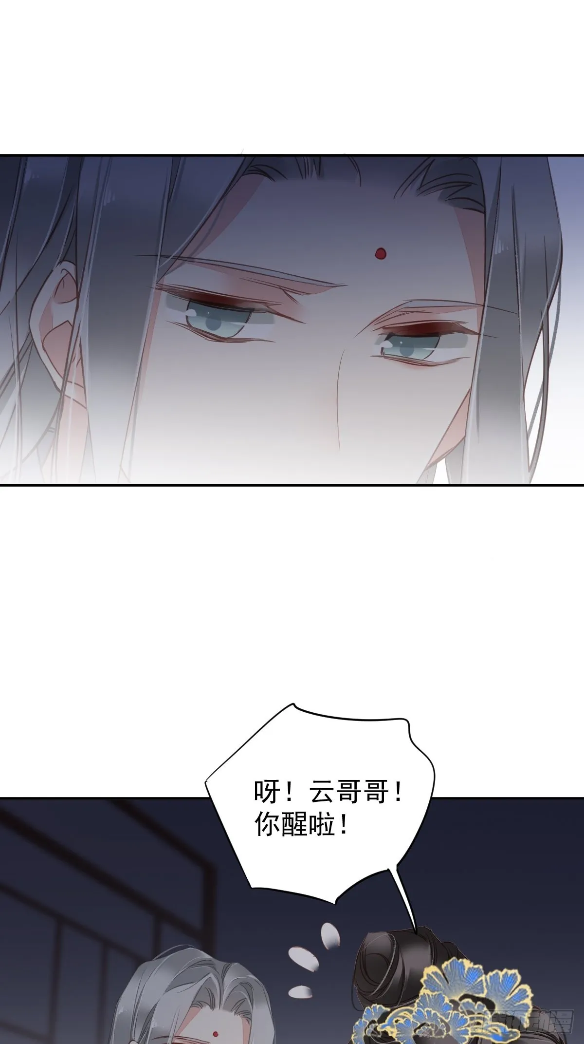 第125话 我是姐姐的人 第38页