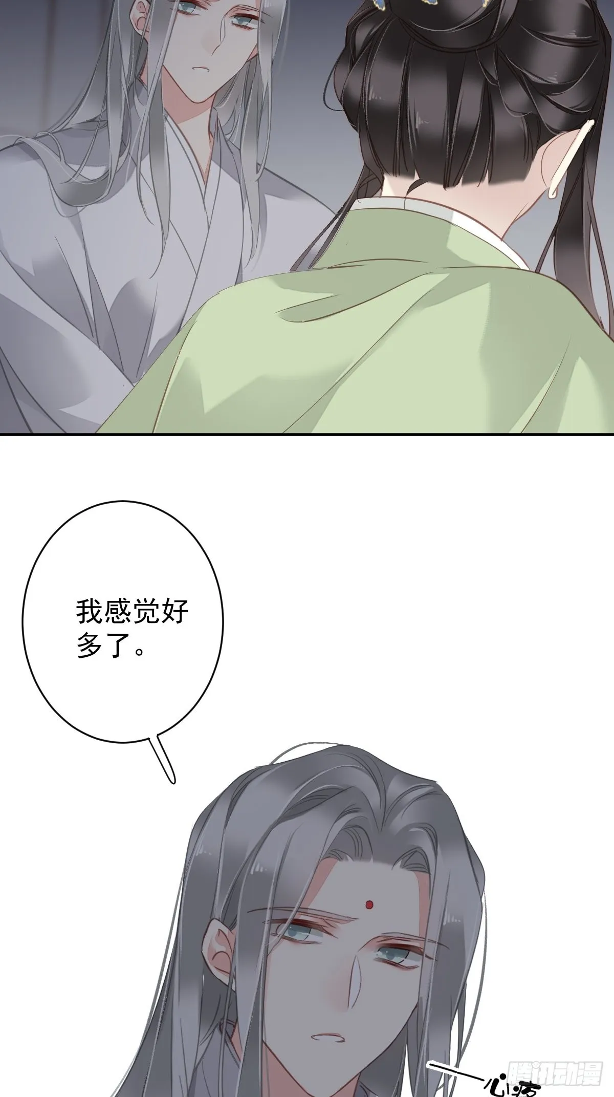 第125话 我是姐姐的人 第39页