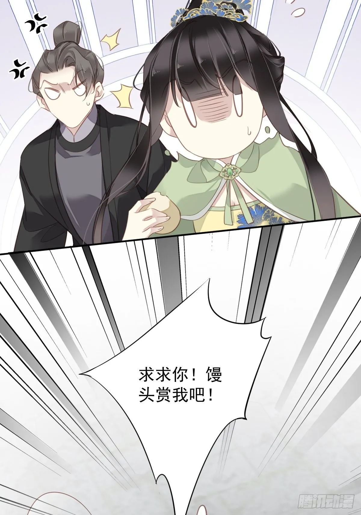 第124话 姐姐我饿了 第38页