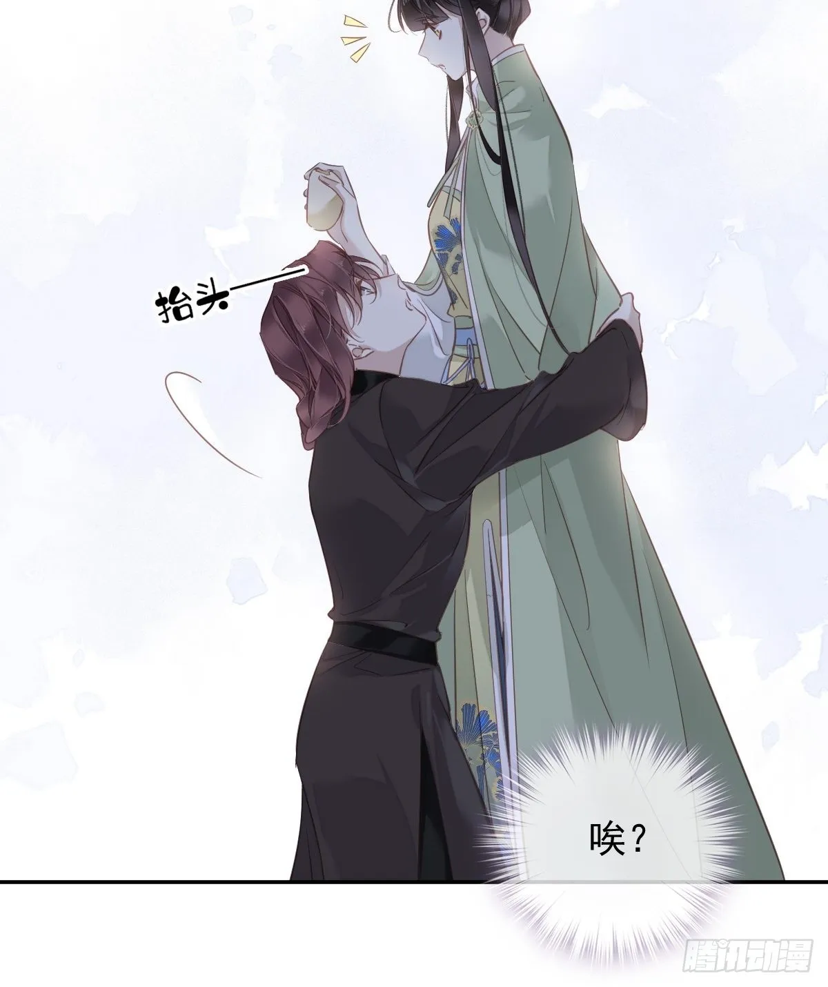 第124话 姐姐我饿了 第41页
