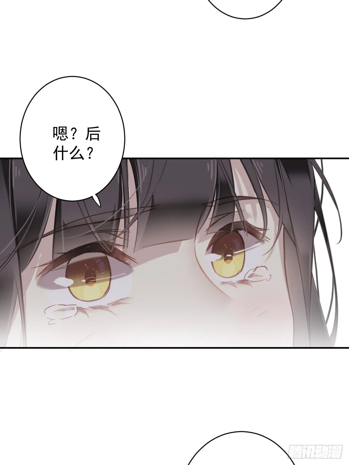第123话 终于要和你重逢了 第10页