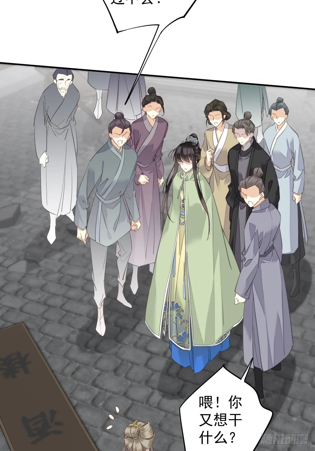 第123话 终于要和你重逢了 第20页