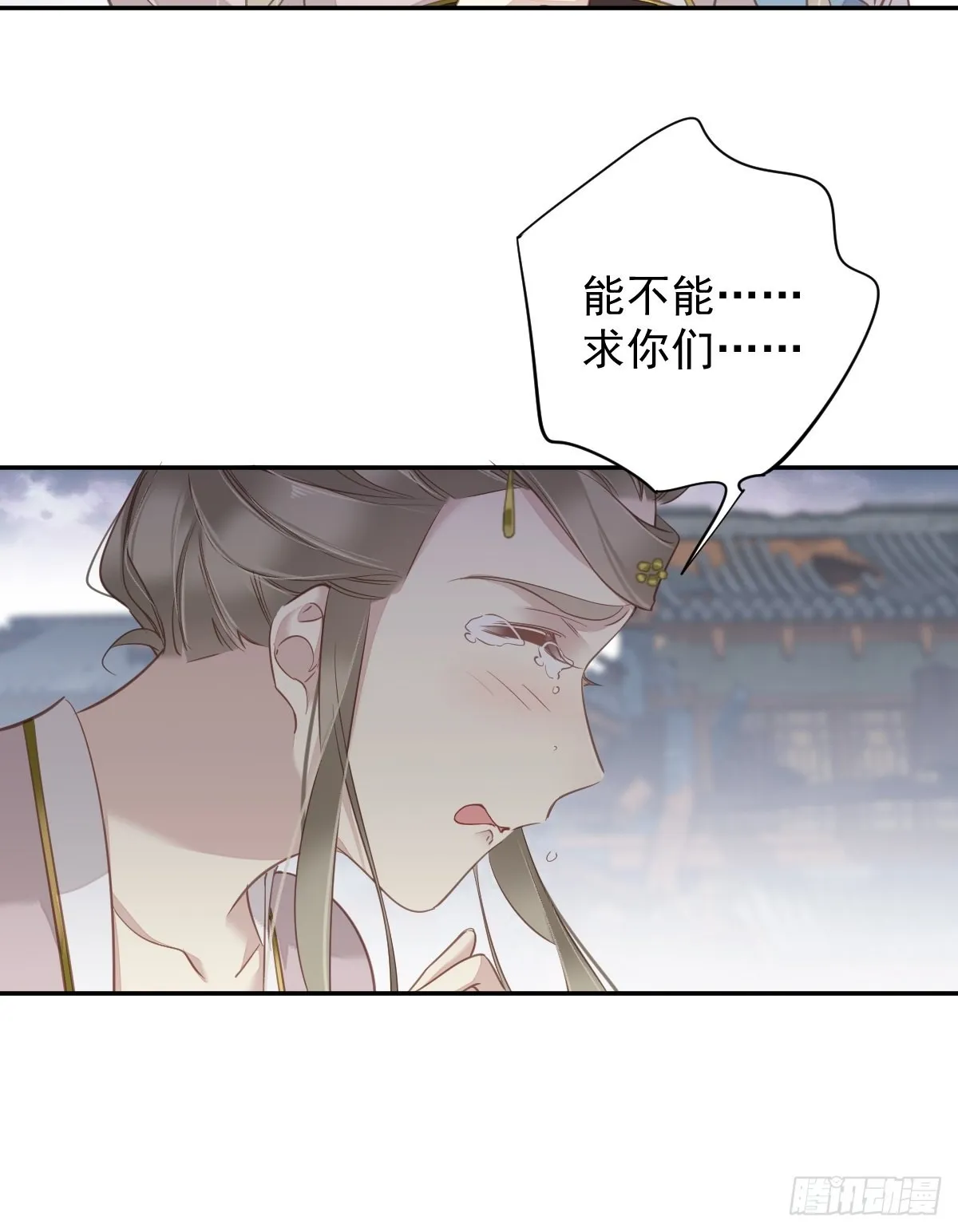 第123话 终于要和你重逢了 第23页