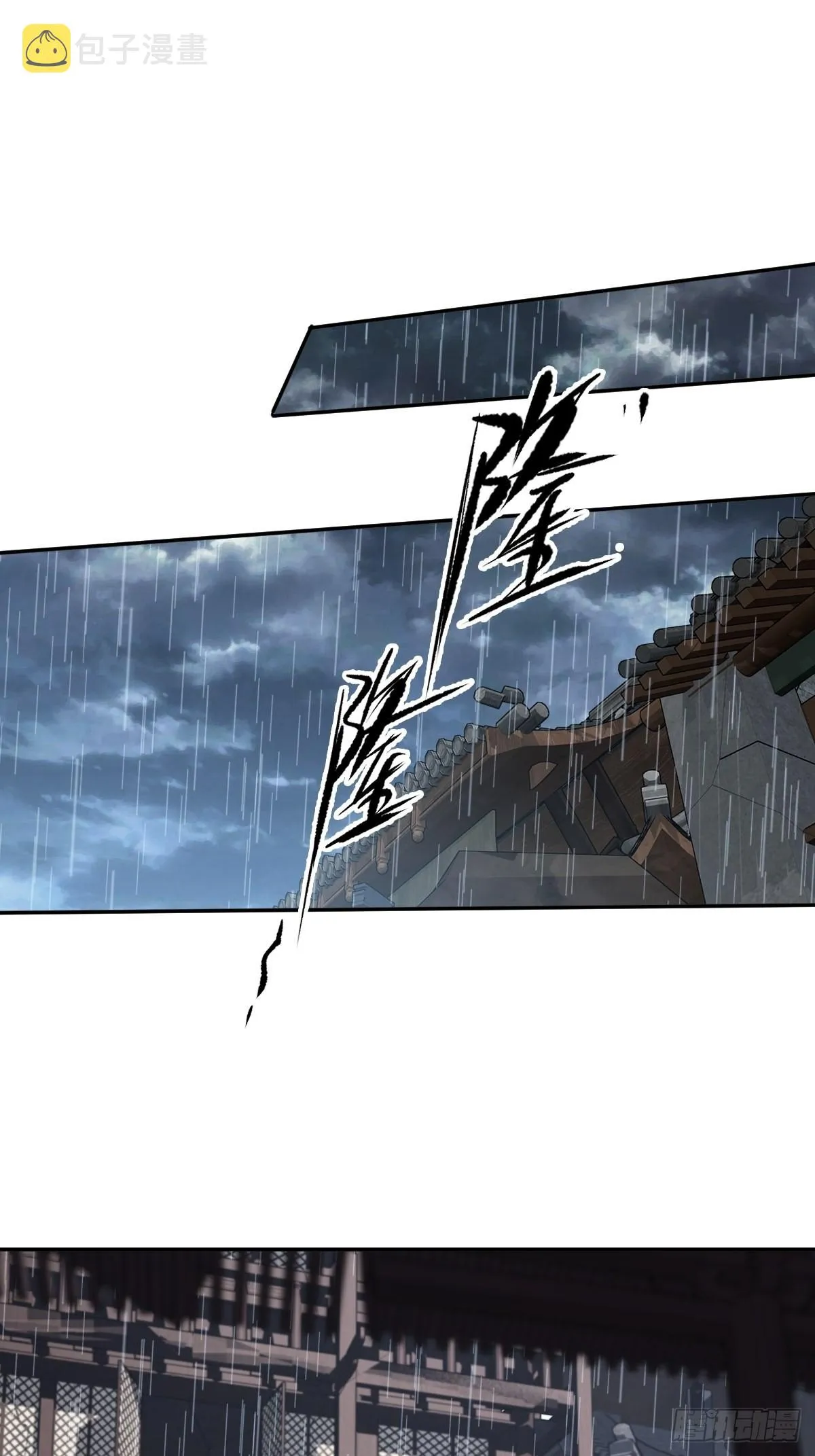 第123话 终于要和你重逢了 第29页