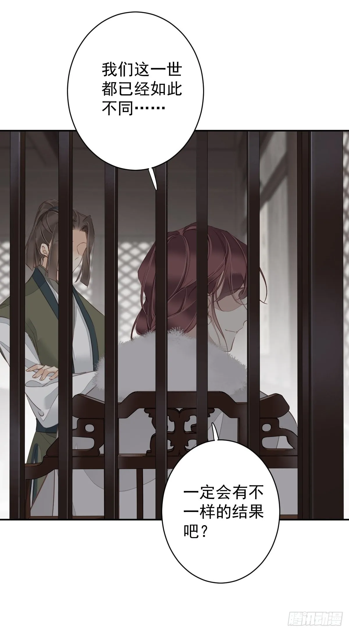 第123话 终于要和你重逢了 第36页