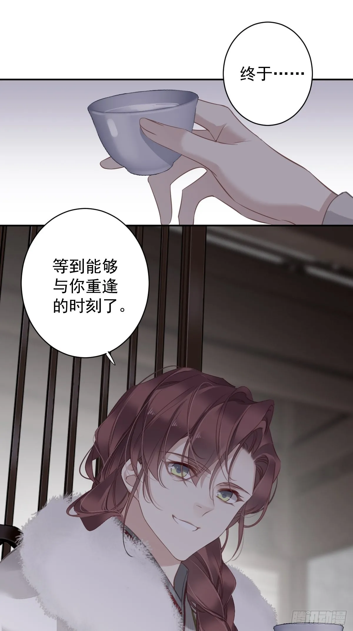 第123话 终于要和你重逢了 第37页