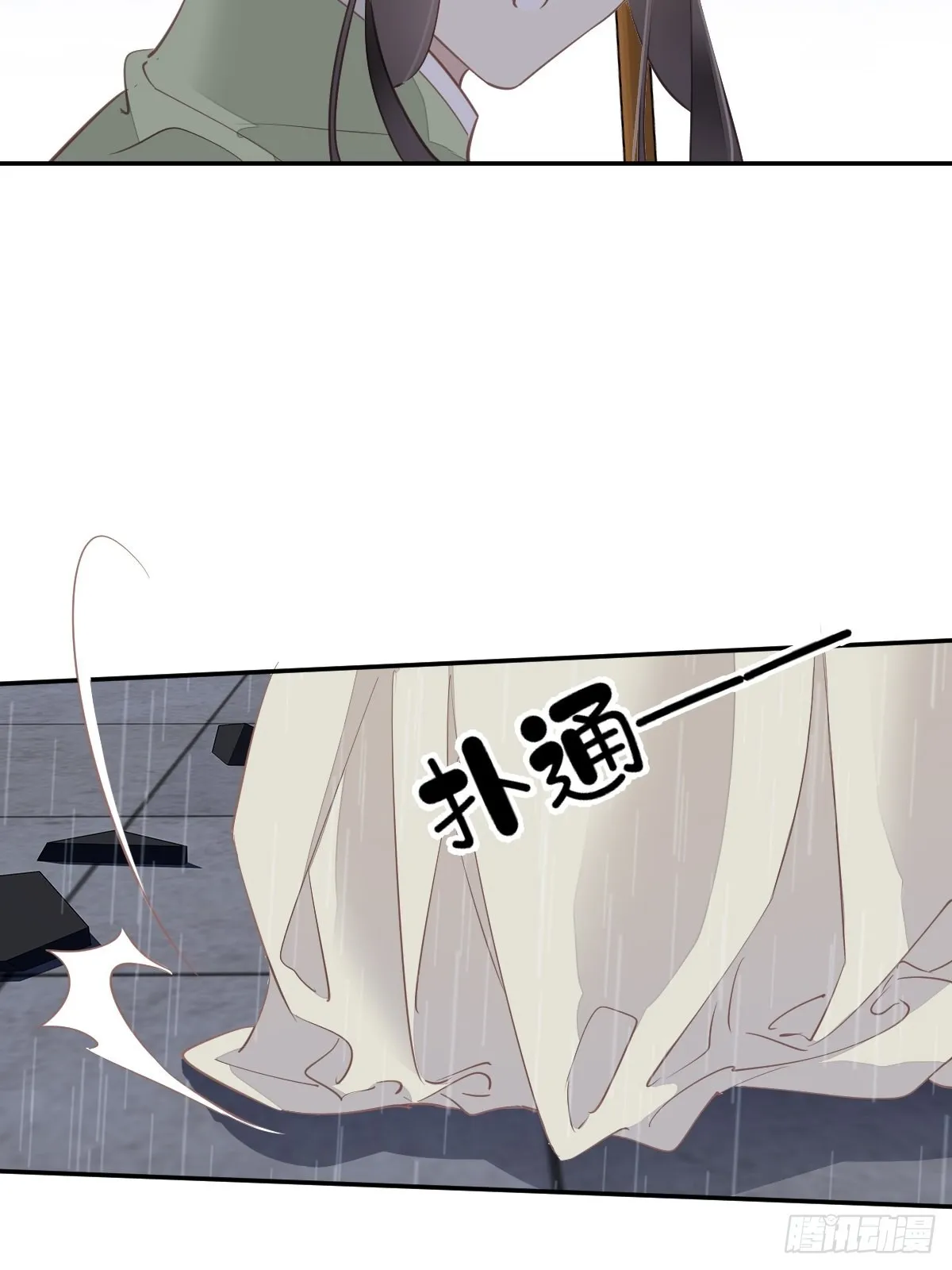 第123话 终于要和你重逢了 第43页