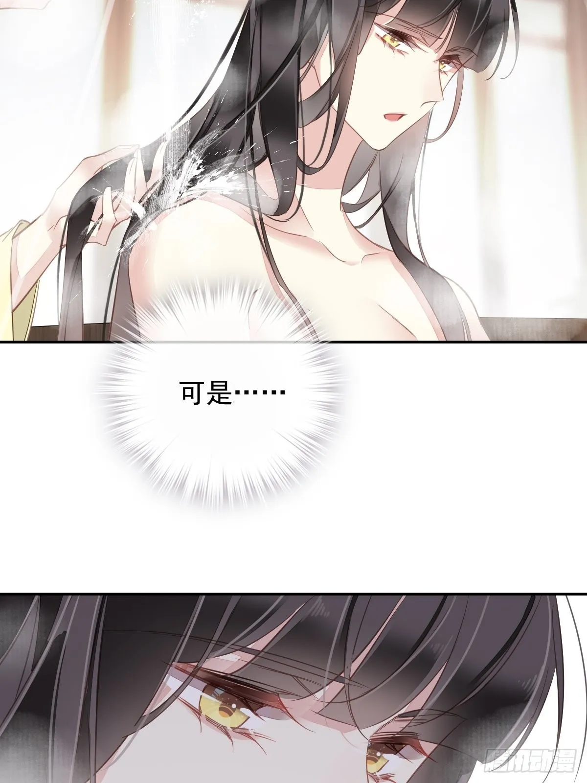 第120话 我要试一试 第18页