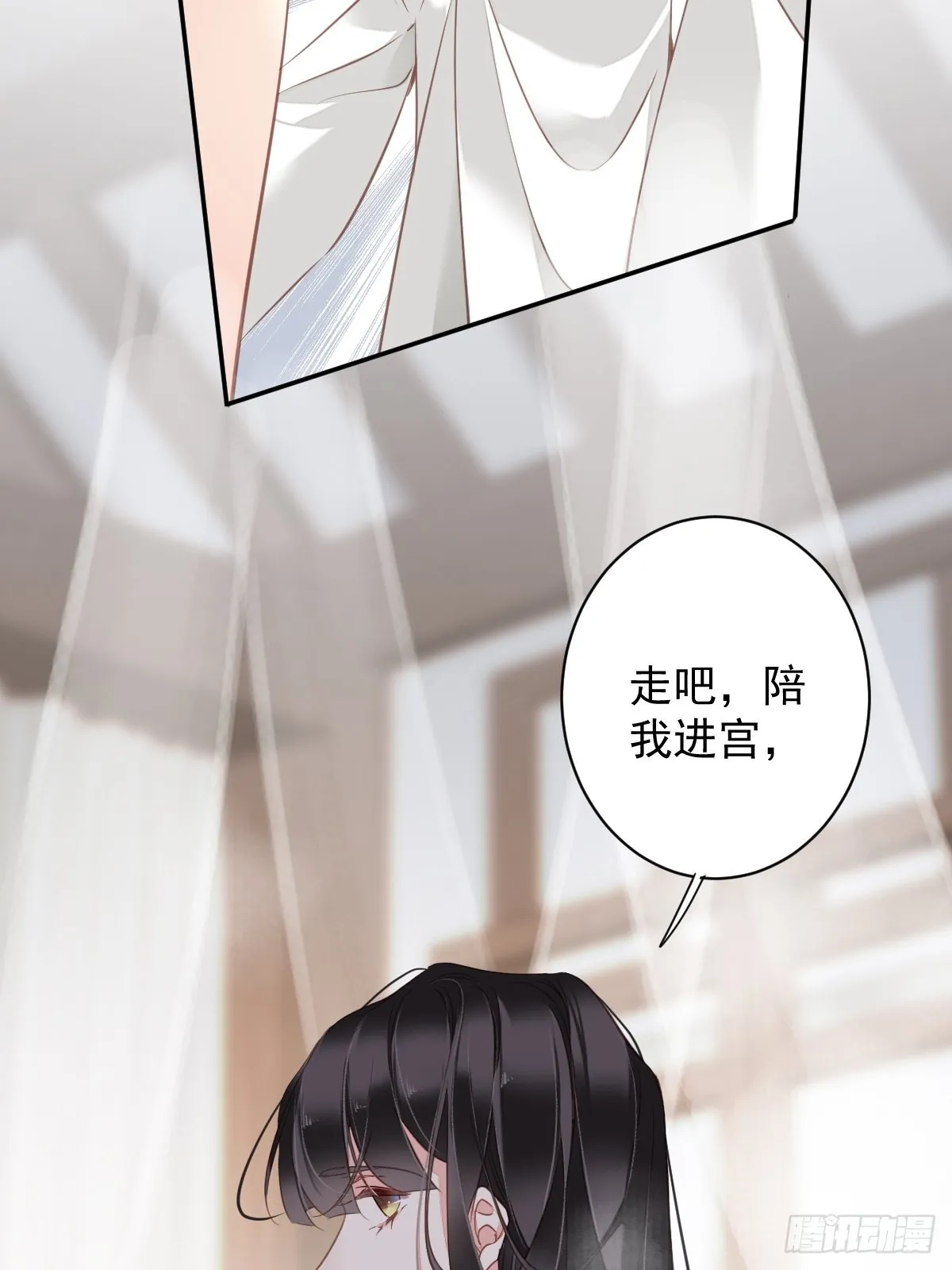 第120话 我要试一试 第25页