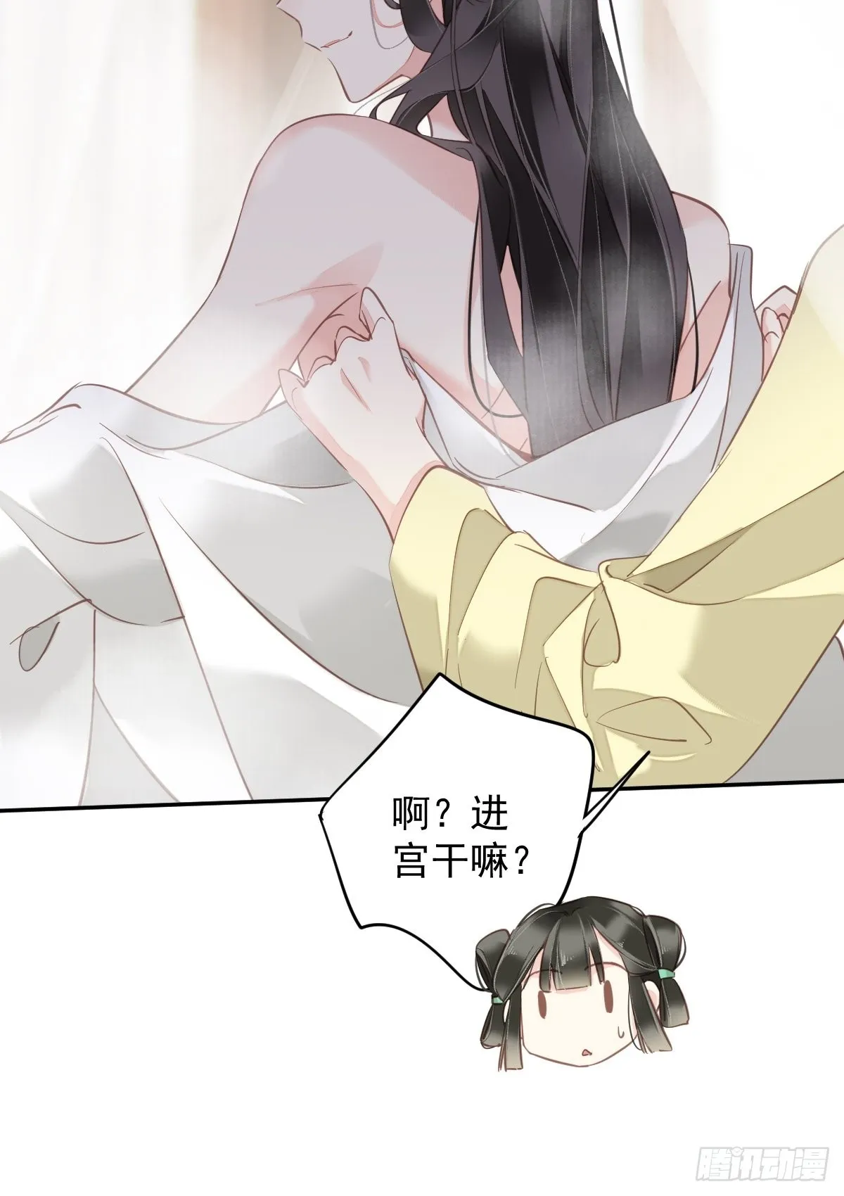 第120话 我要试一试 第26页