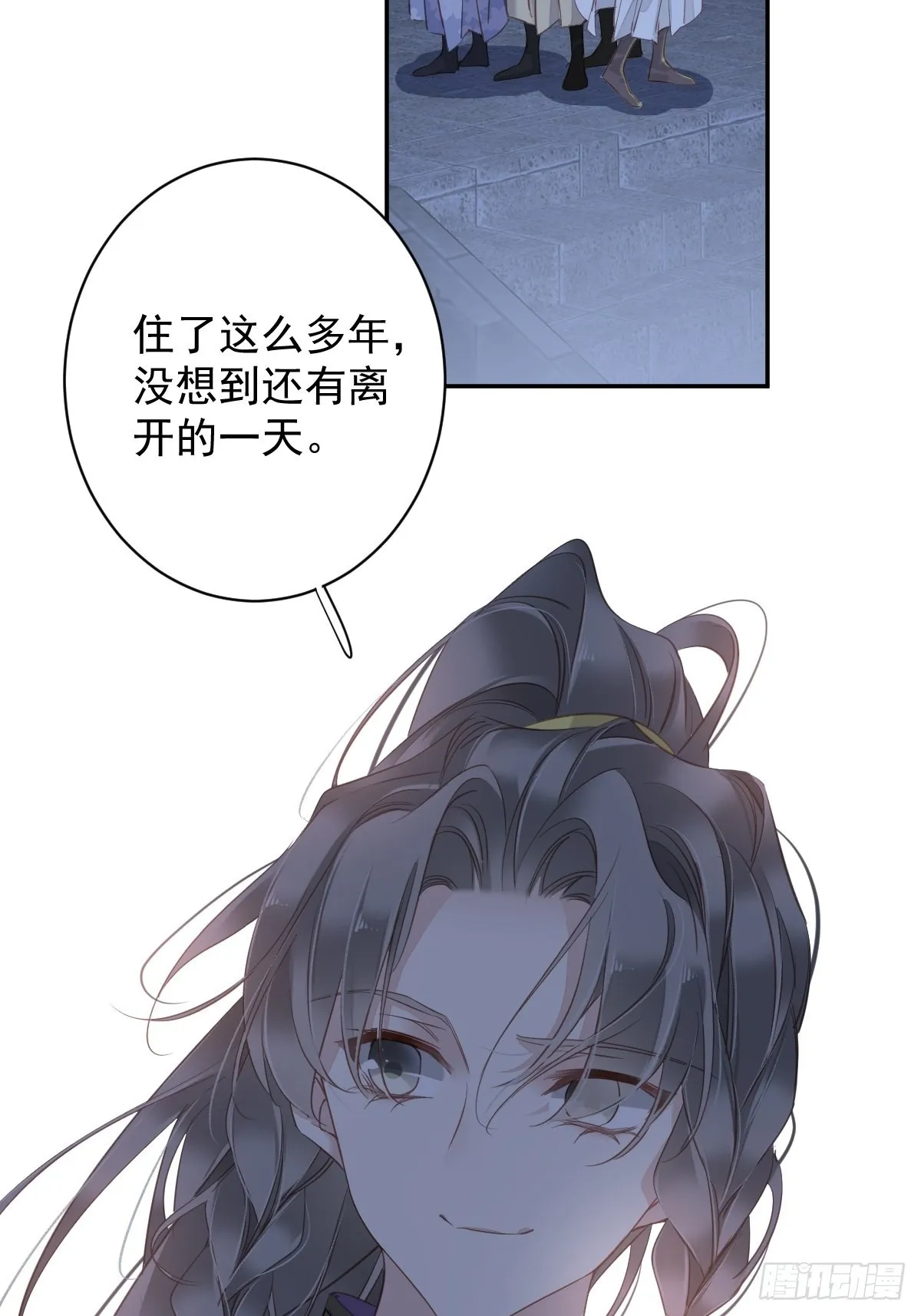 第120话 我要试一试 第30页