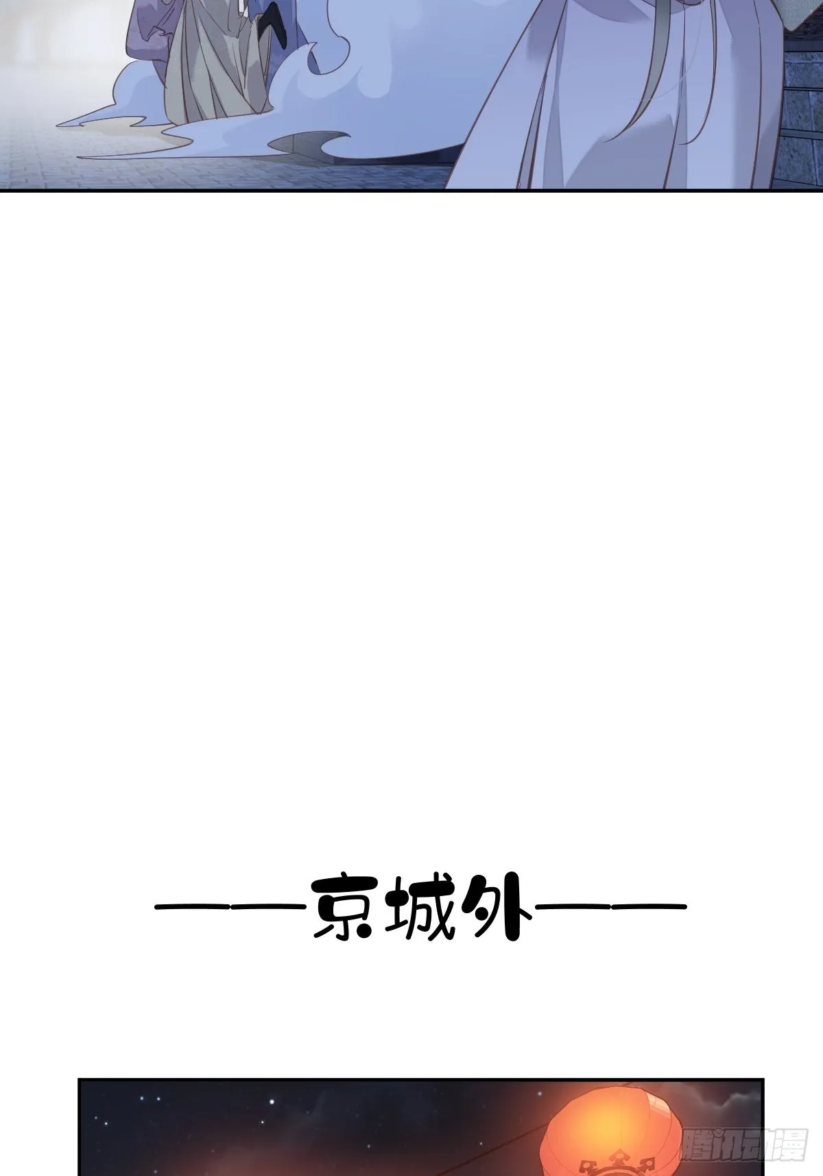 第120话 我要试一试 第40页