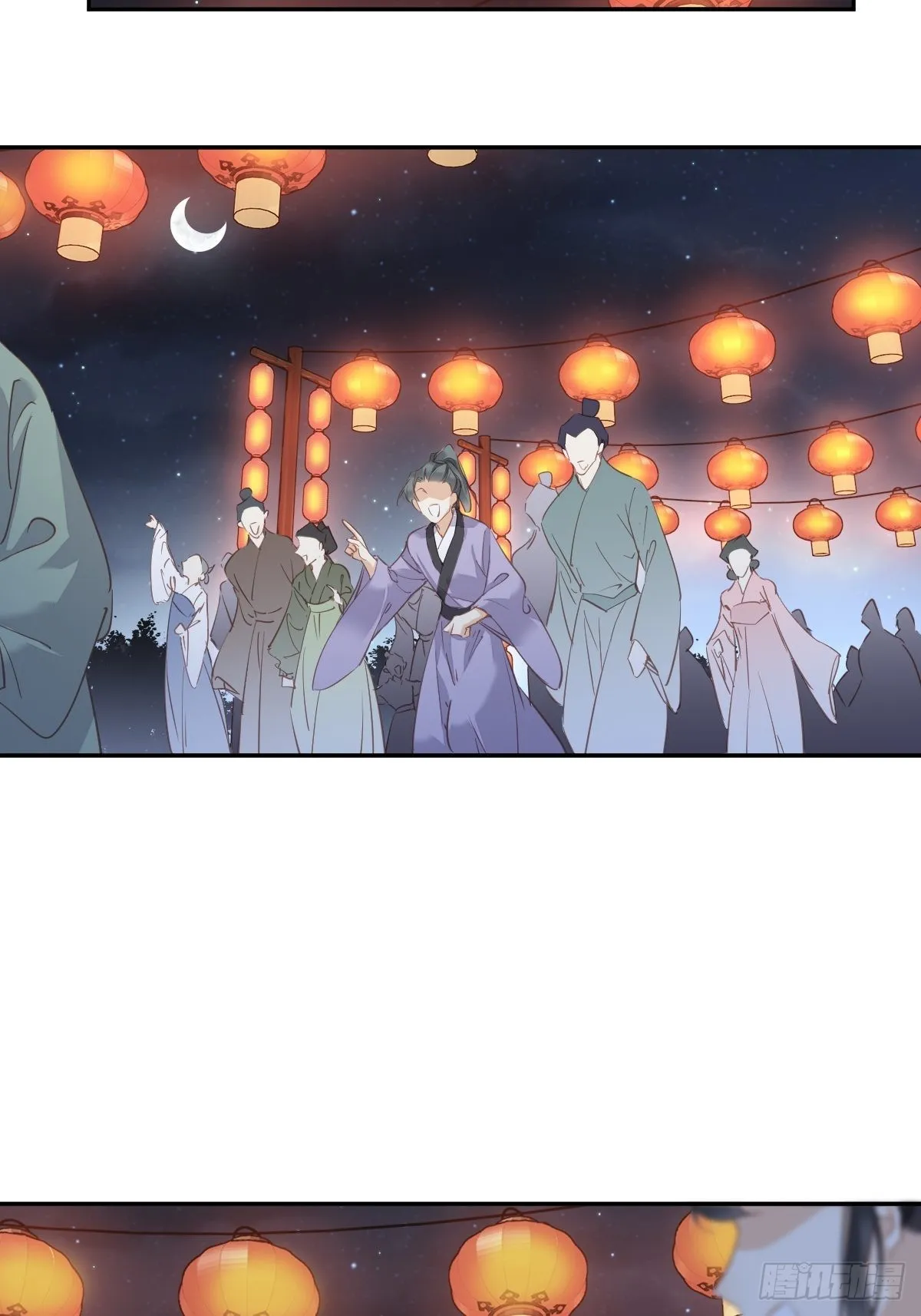 第120话 我要试一试 第41页