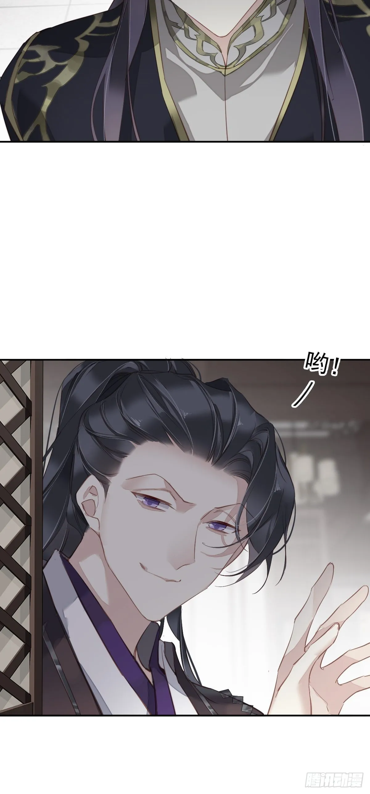 第119话 我是你的夫君 第6页