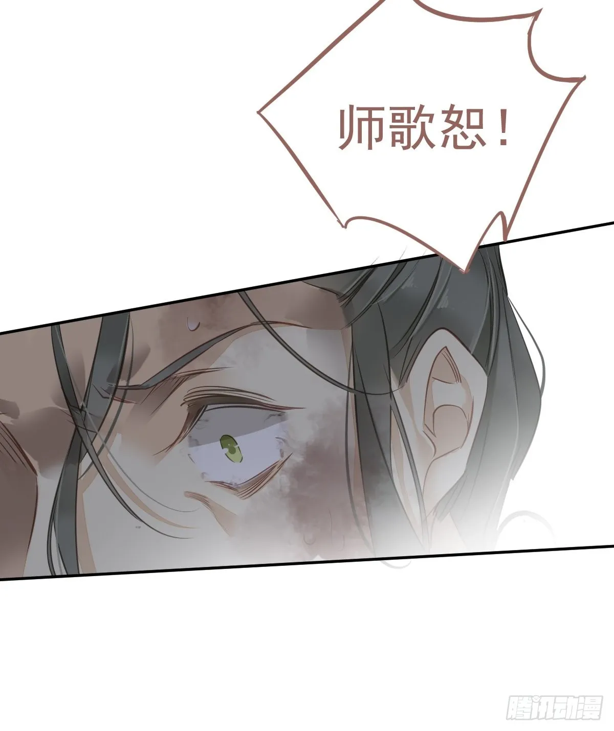 第119话 我是你的夫君 第28页