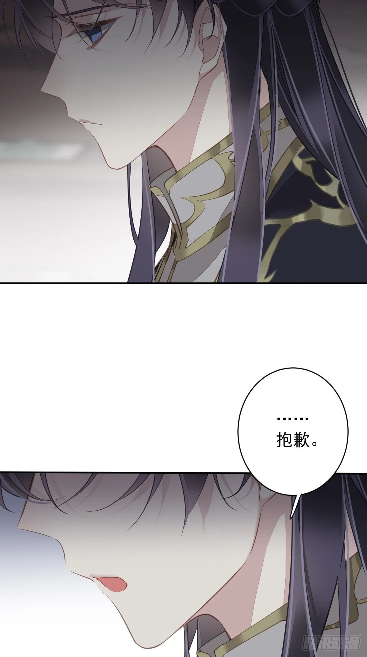第118话 居然是她！ 第13页