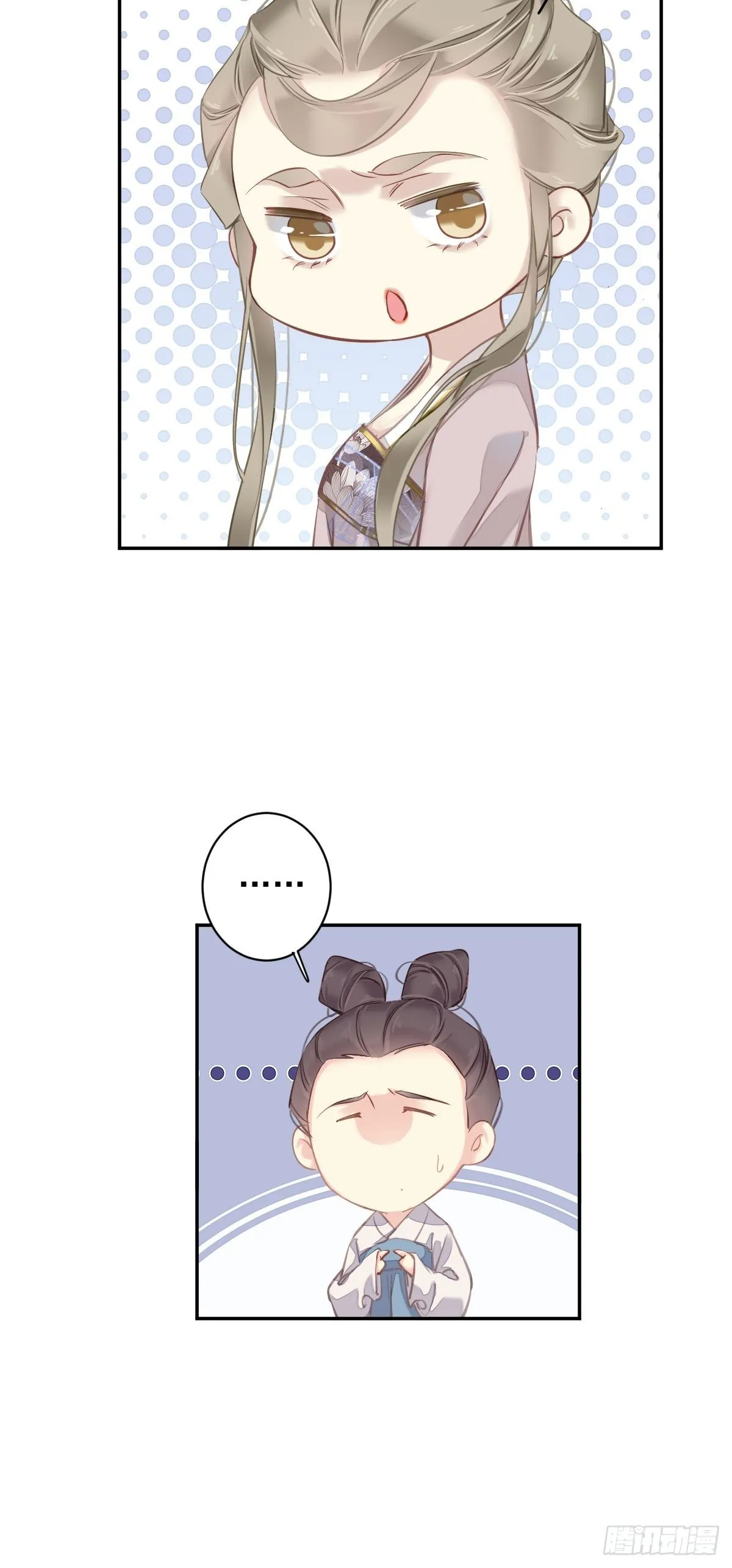 第118话 居然是她！ 第23页