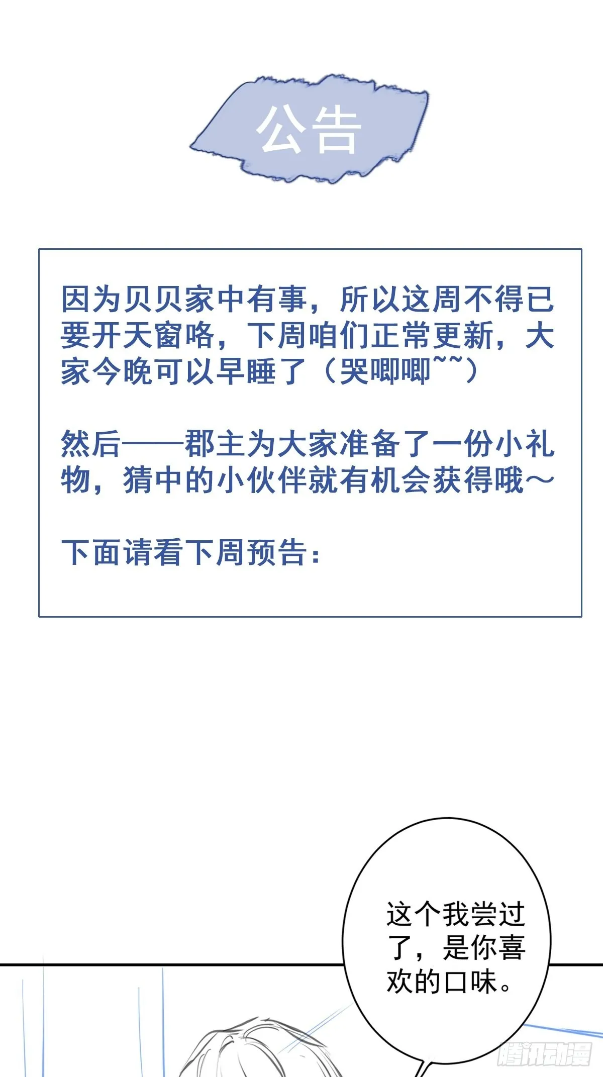 公 告 第1页