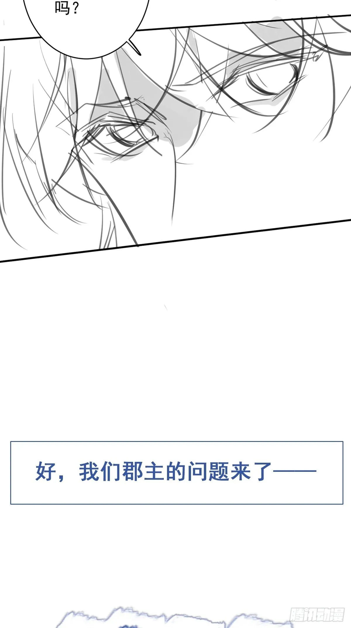 公 告 第3页