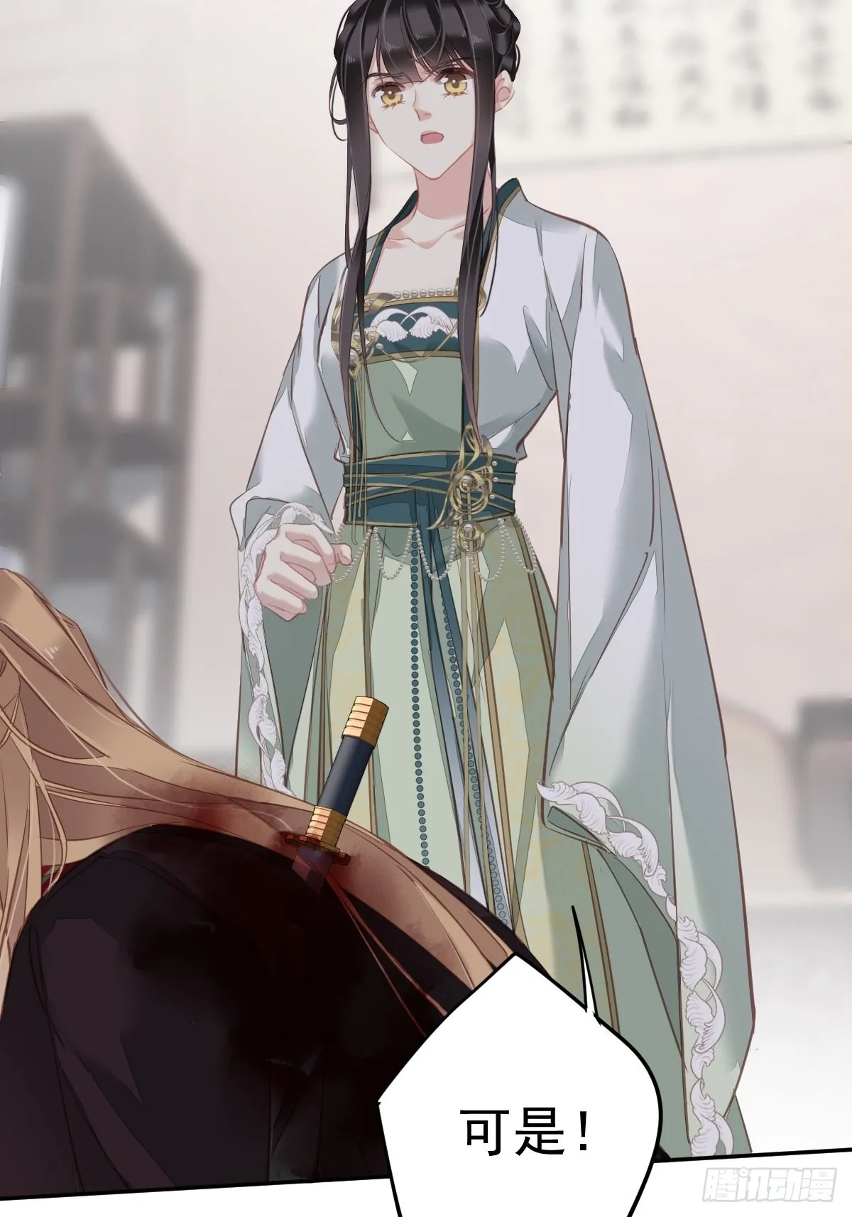 第116话 算是善终…… 第5页