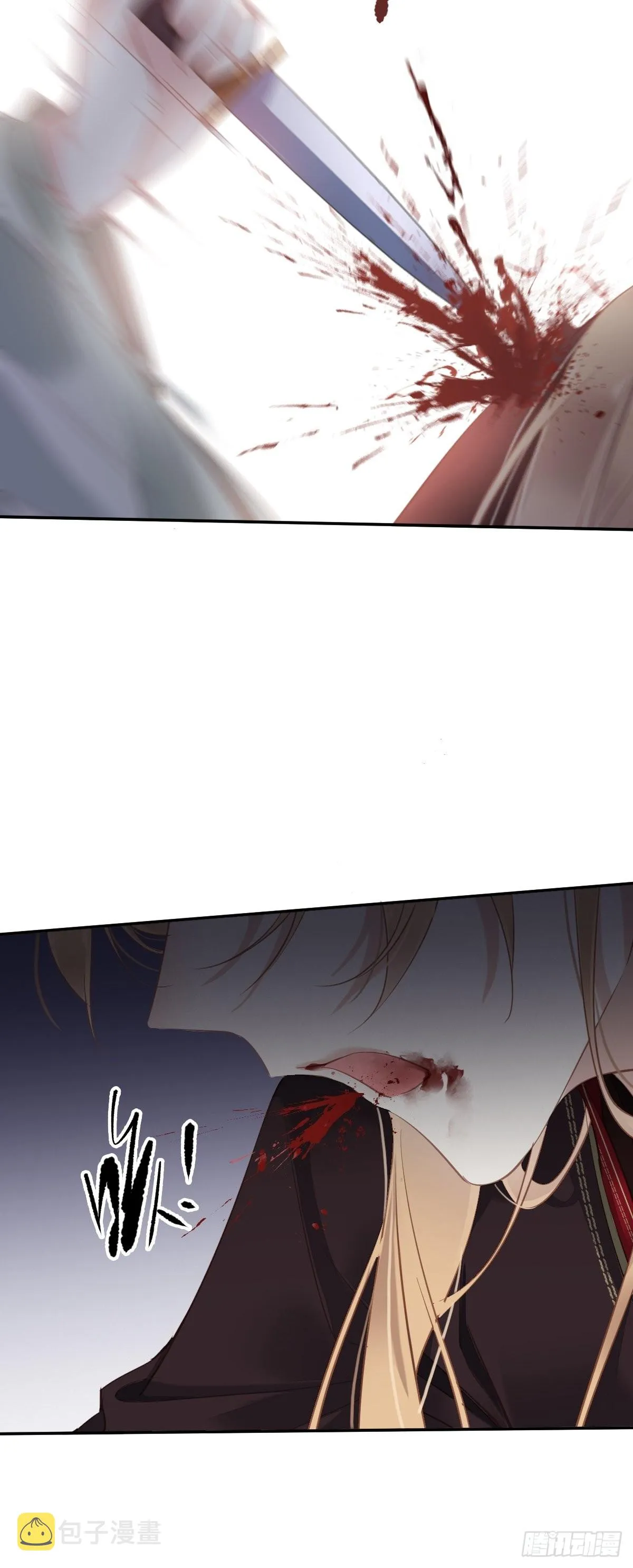 第116话 算是善终…… 第11页