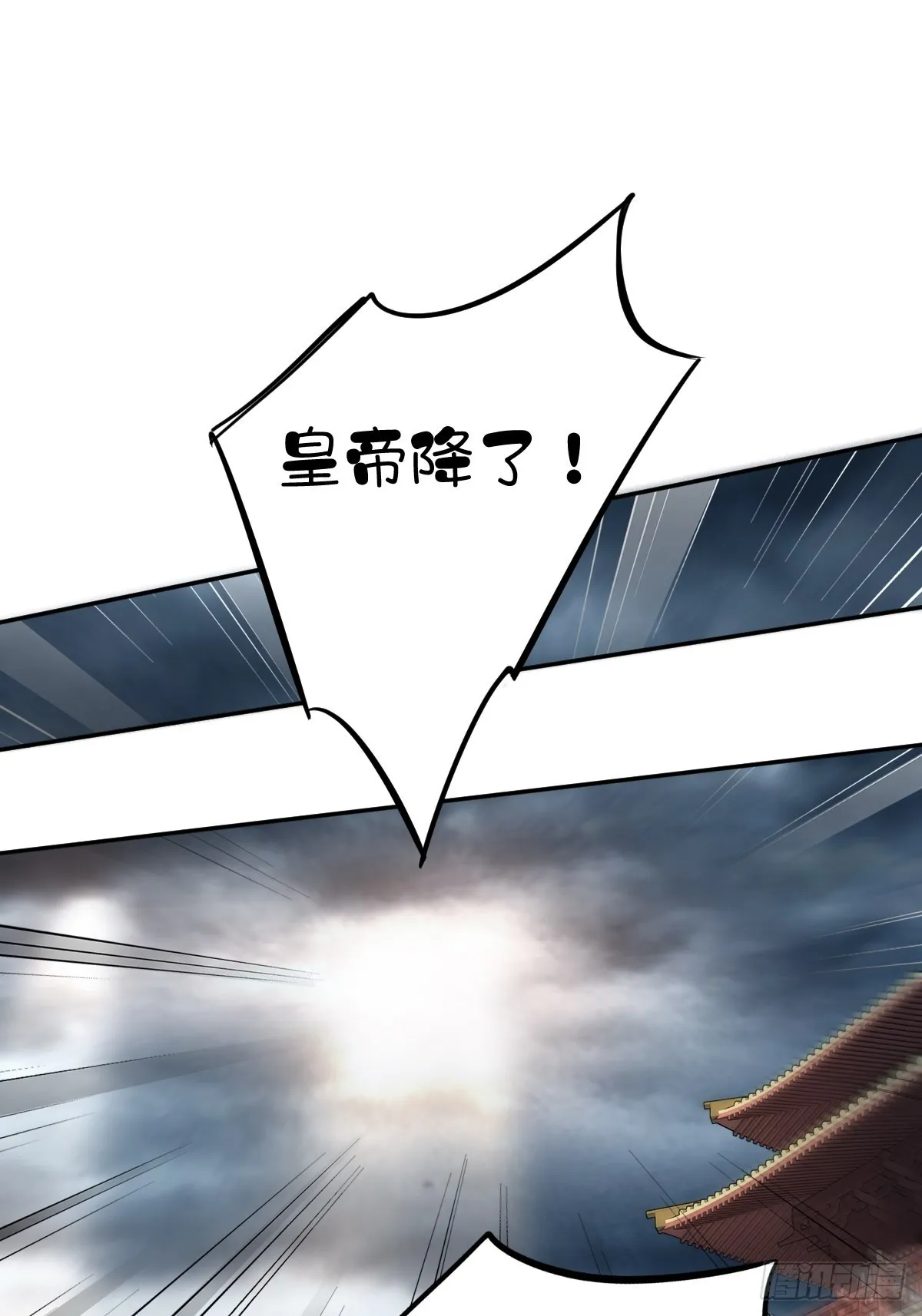 第116话 算是善终…… 第21页