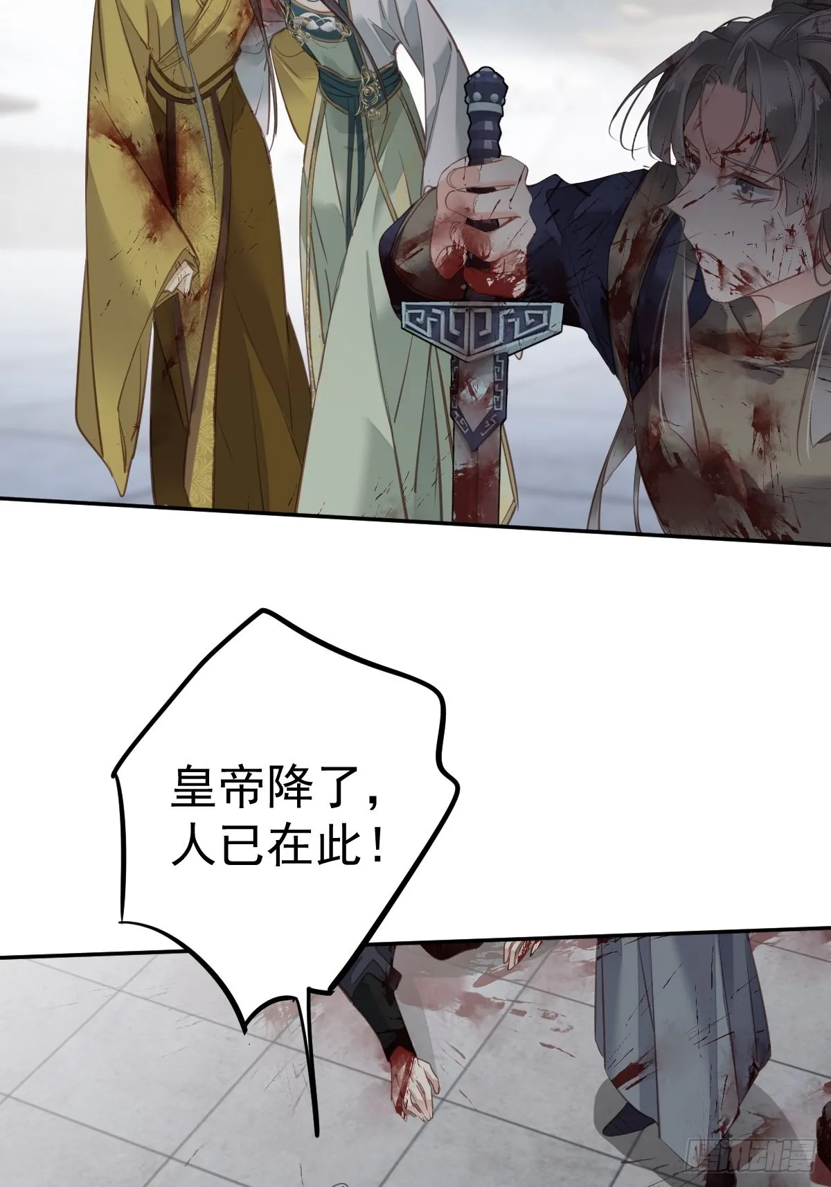 第116话 算是善终…… 第24页