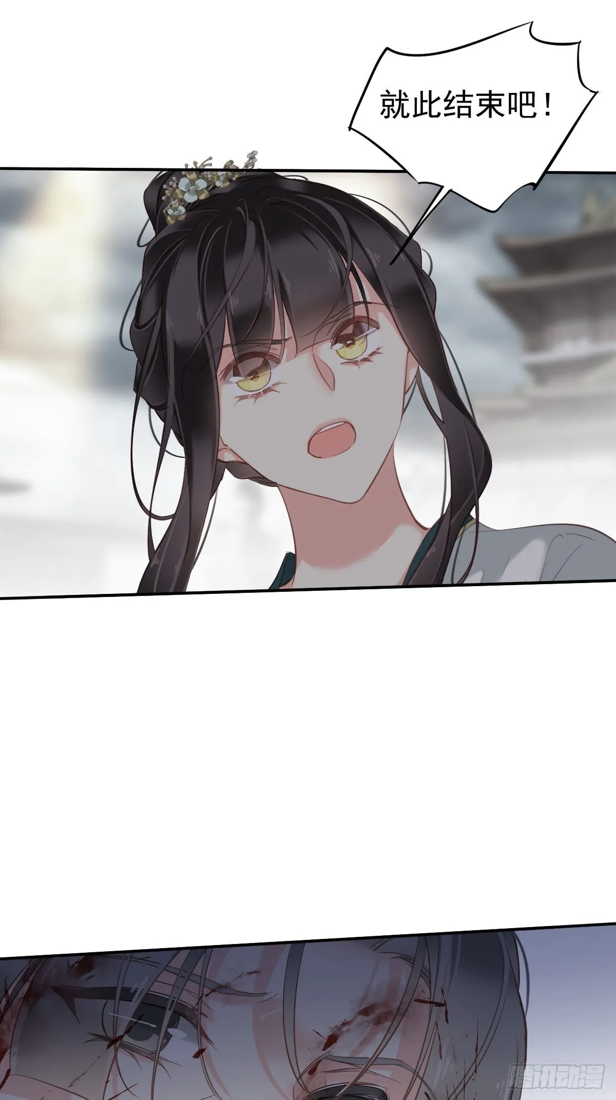 第116话 算是善终…… 第26页