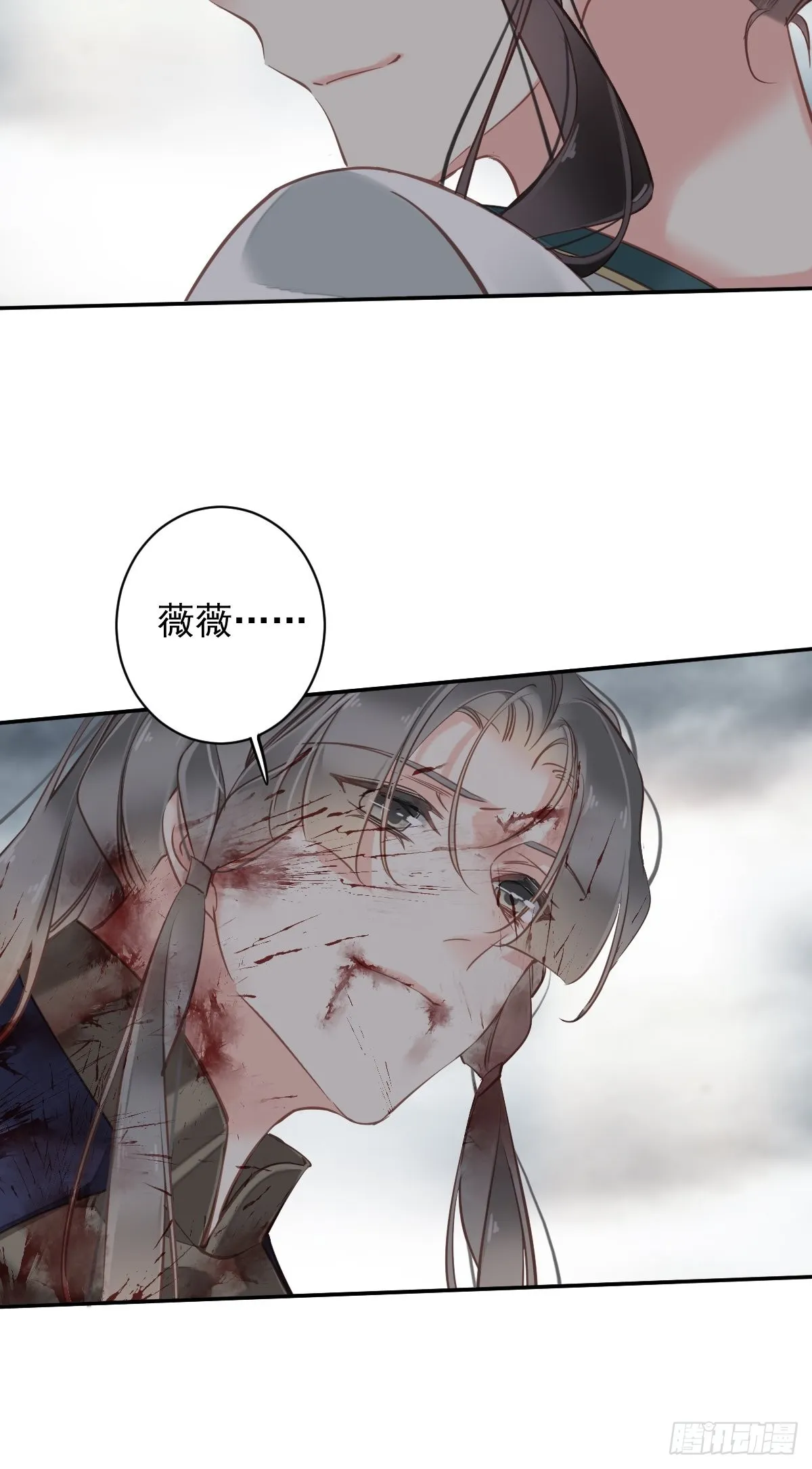 第116话 算是善终…… 第29页