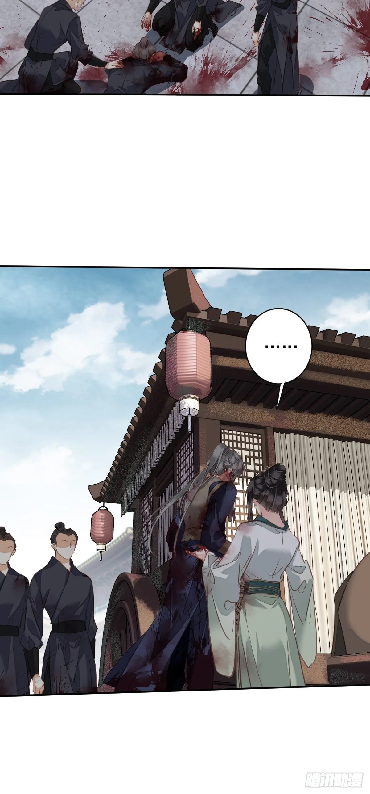 第116话 算是善终…… 第33页