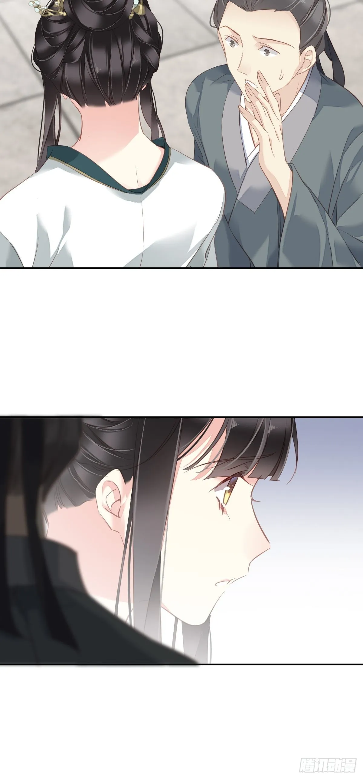 第117话 他到底想干什么 第28页