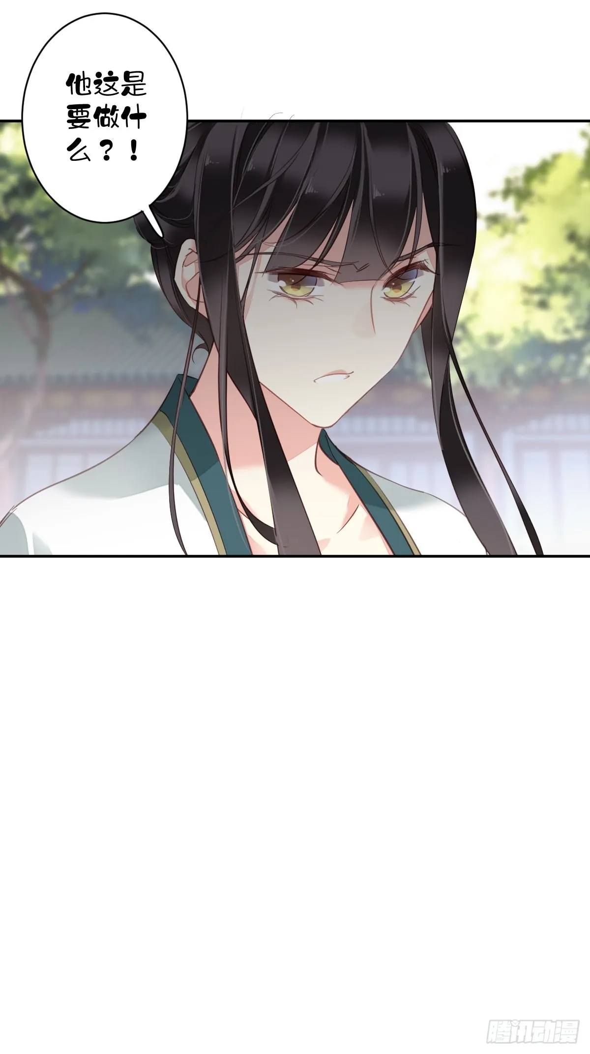 第117话 他到底想干什么 第29页