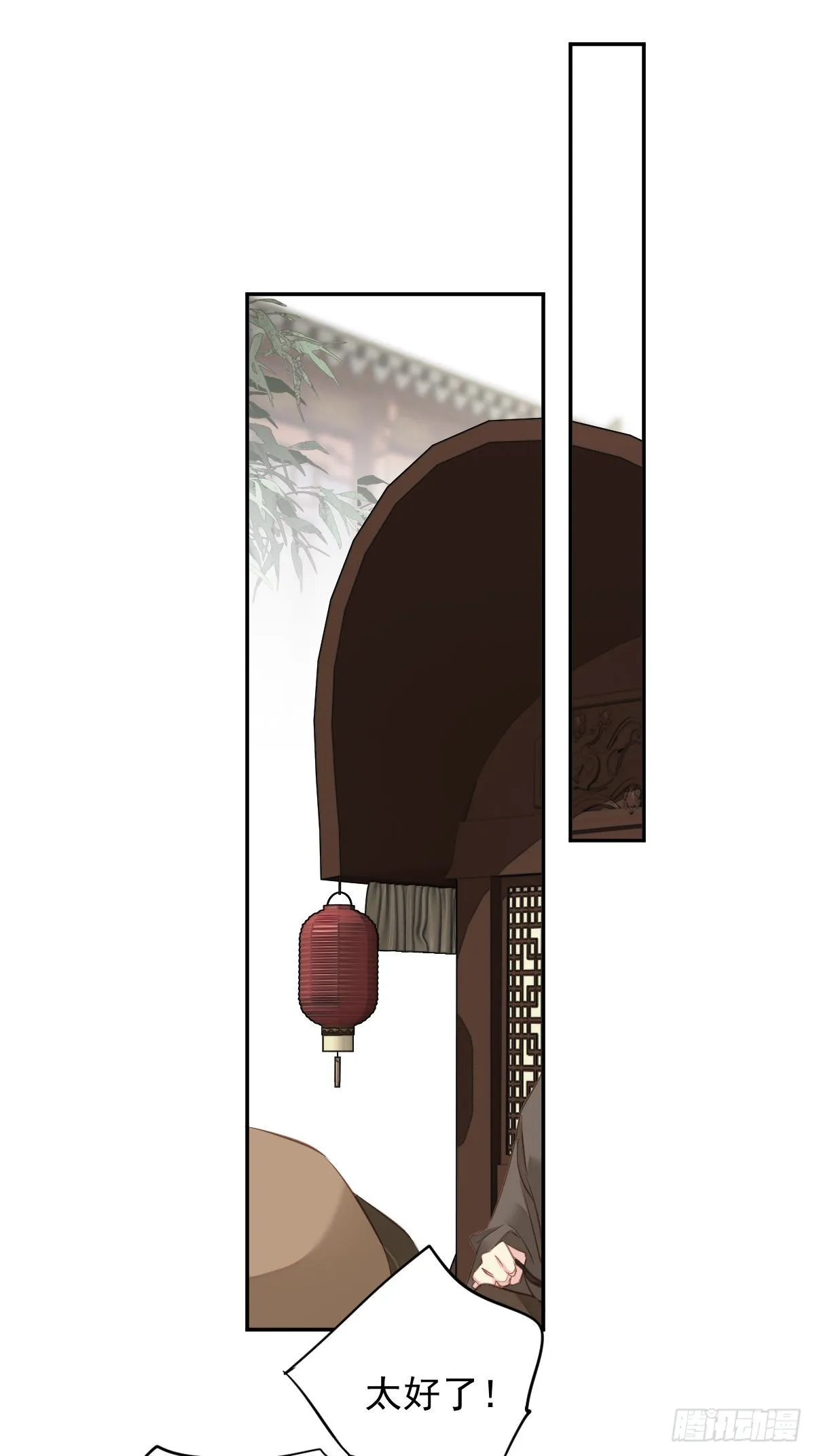 第117话 他到底想干什么 第39页