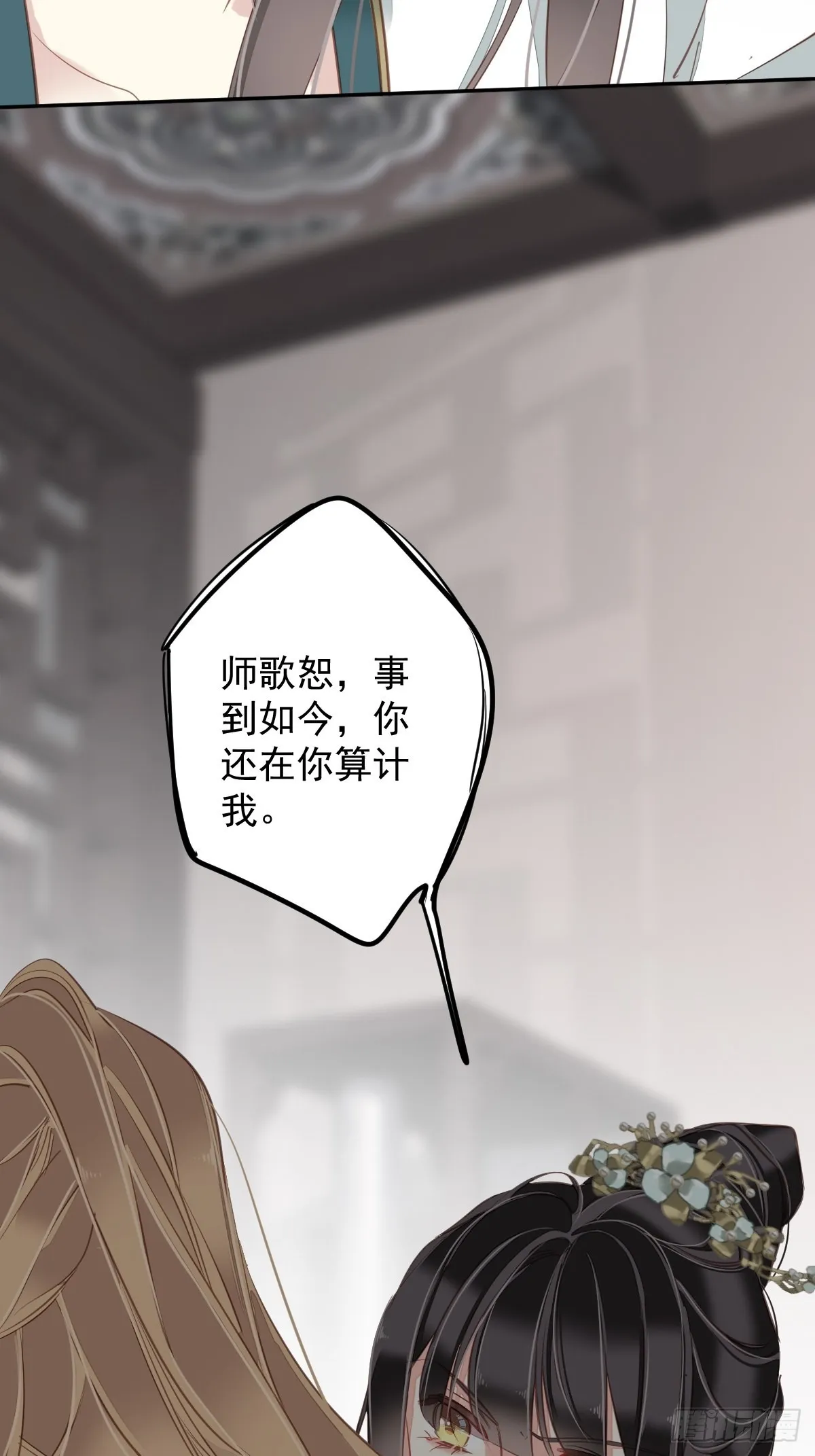 第115话 食君之禄忠君之事 第35页