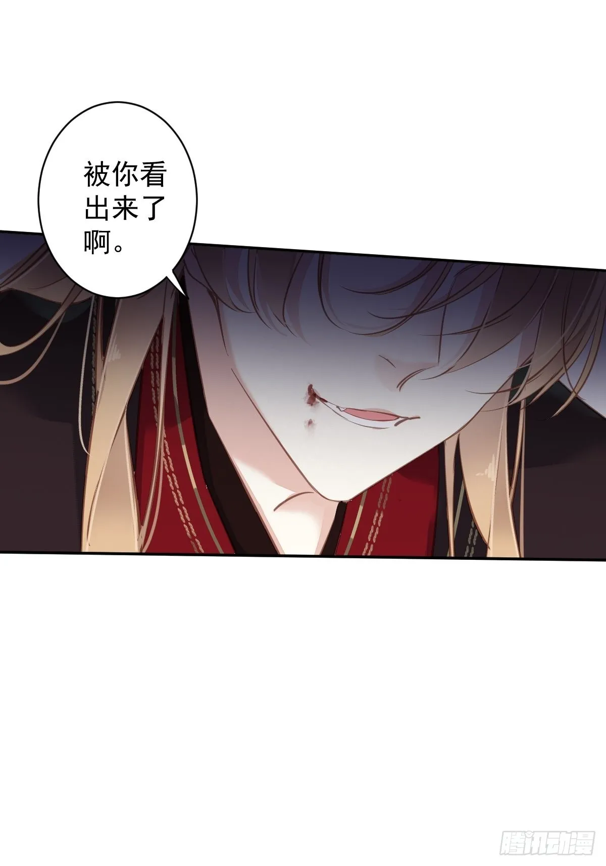 第115话 食君之禄忠君之事 第37页