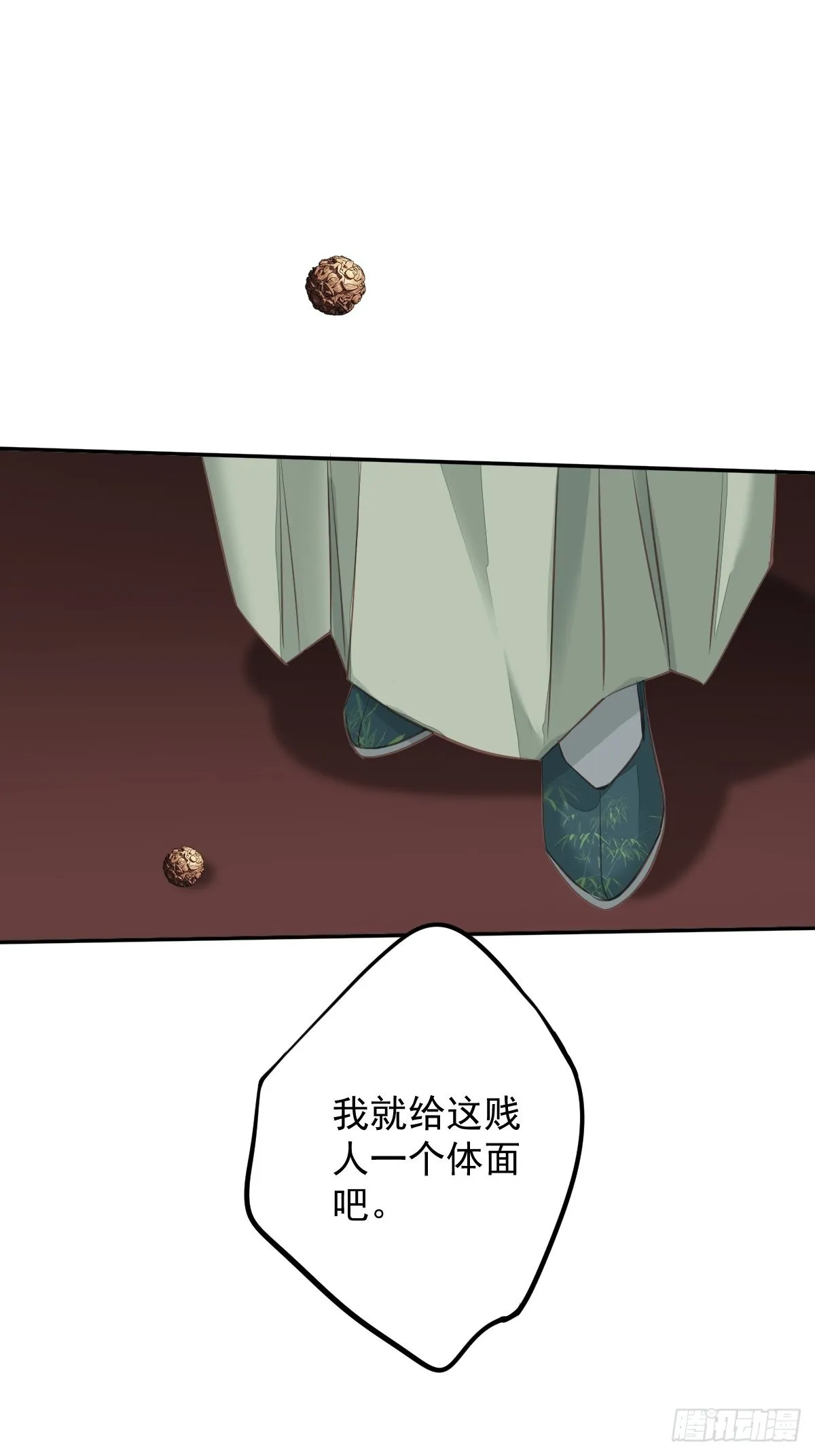 第113话 朕亲手送你一程 第5页