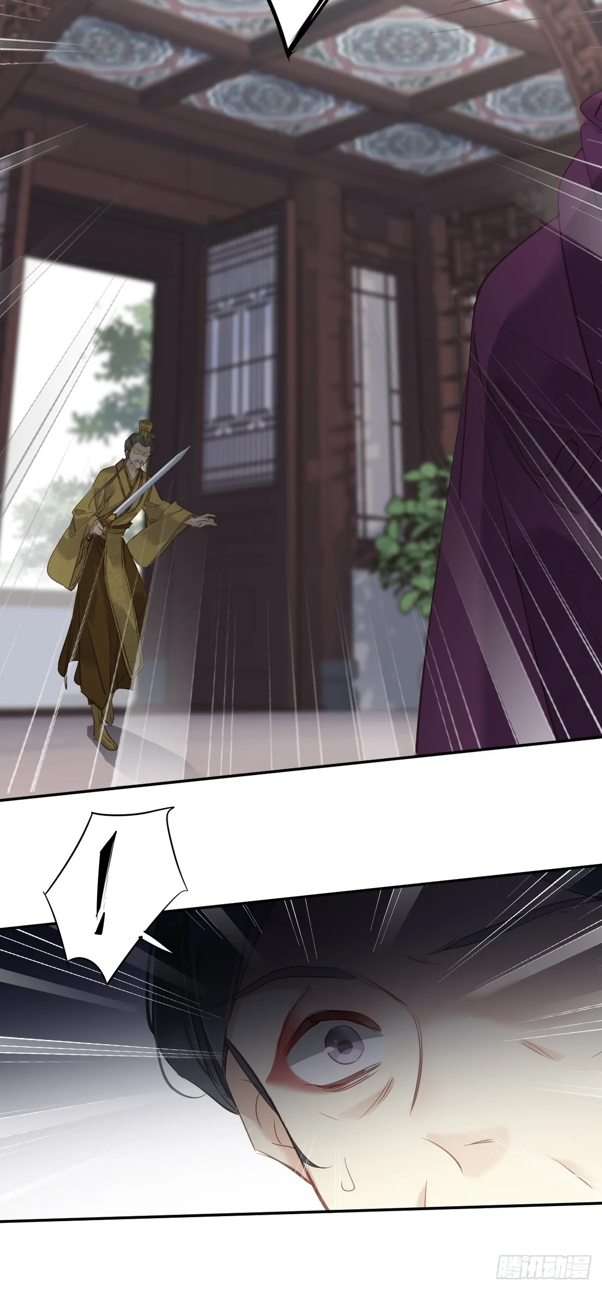 第114话 师大人 第22页