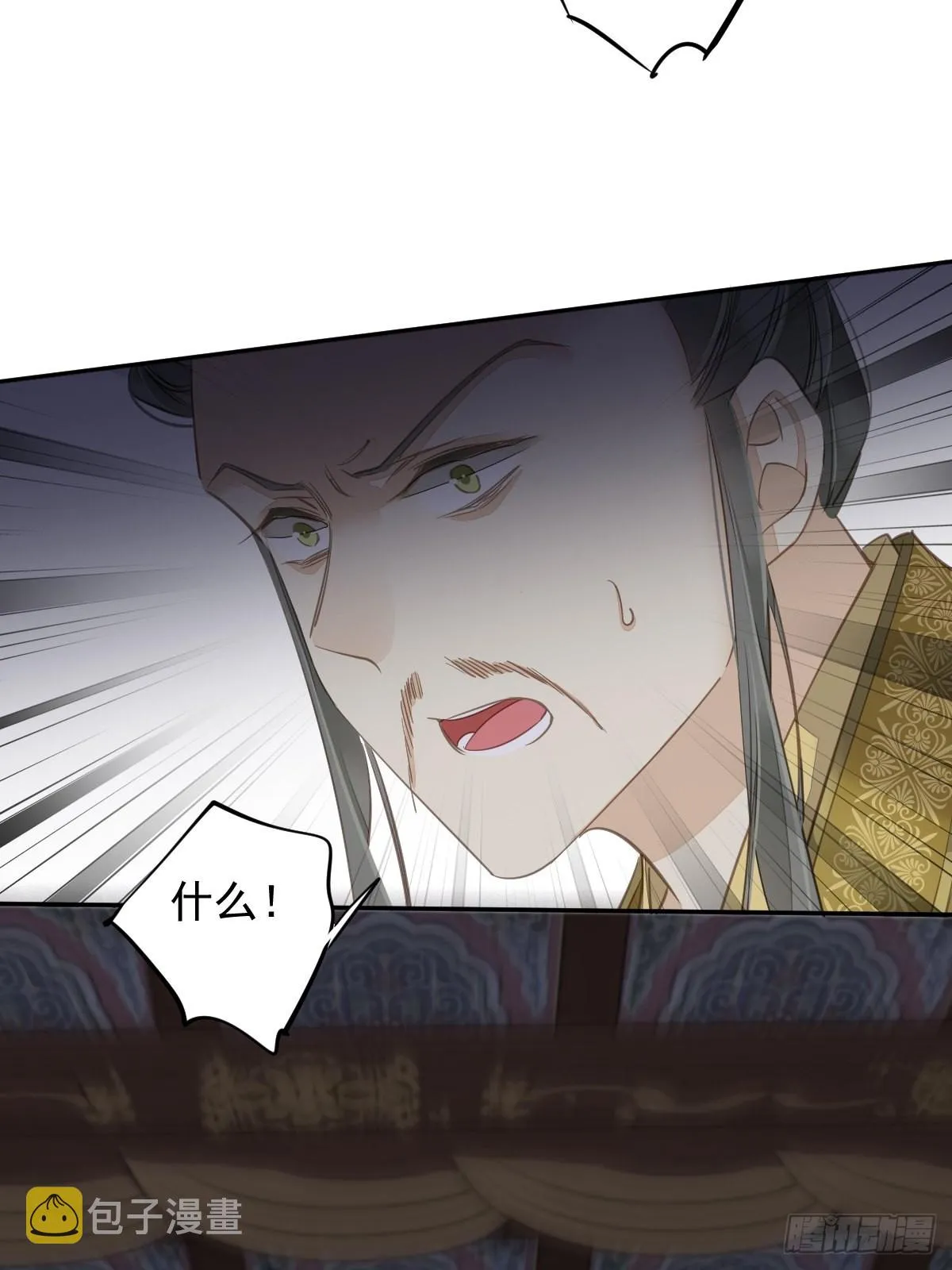 第110话 我要的就是这个 第4页
