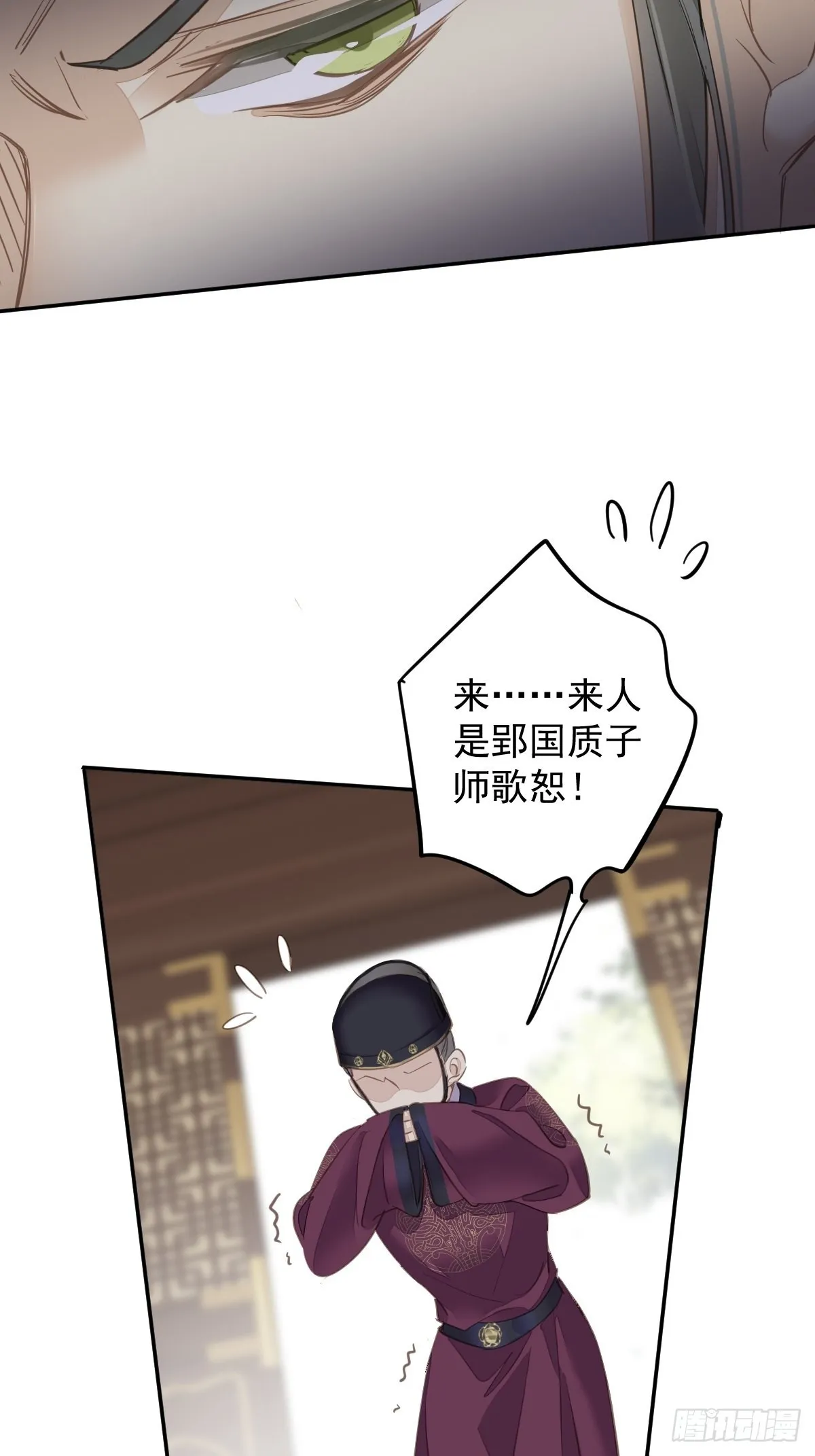 第110话 我要的就是这个 第10页