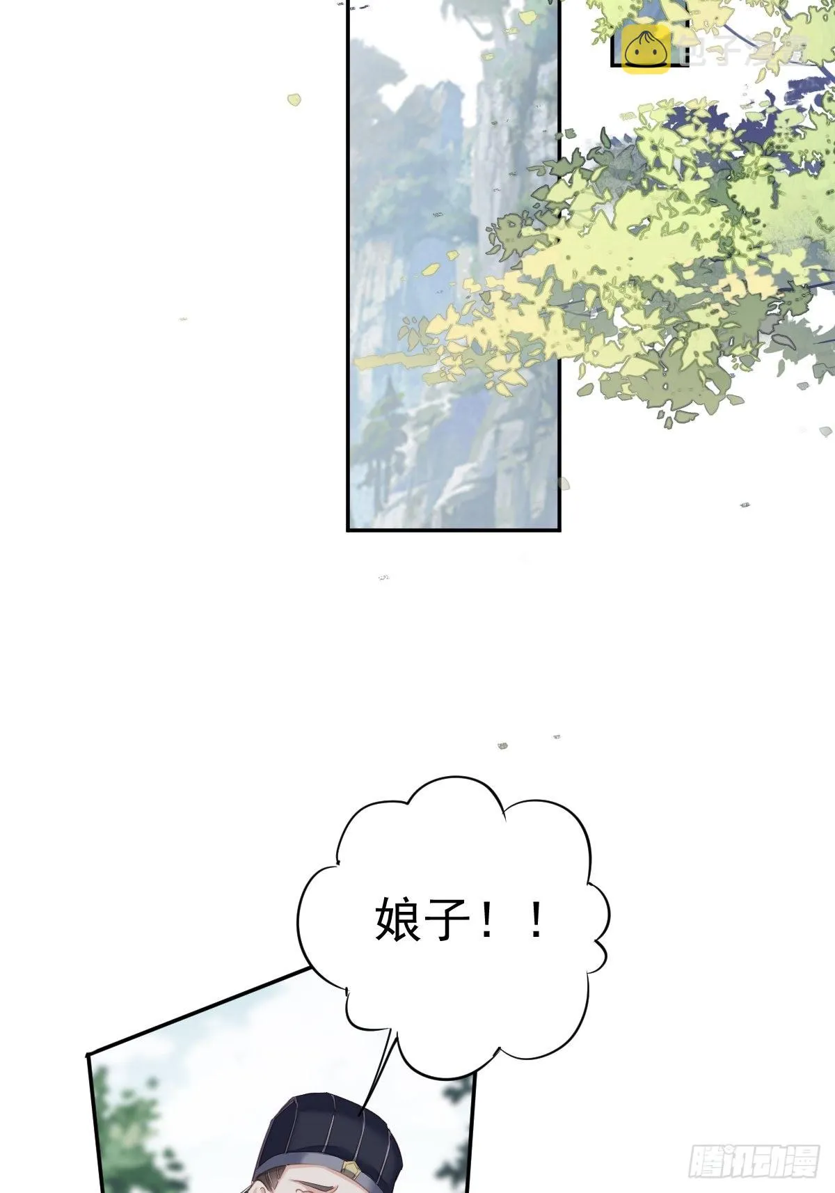 第110话 我要的就是这个 第13页