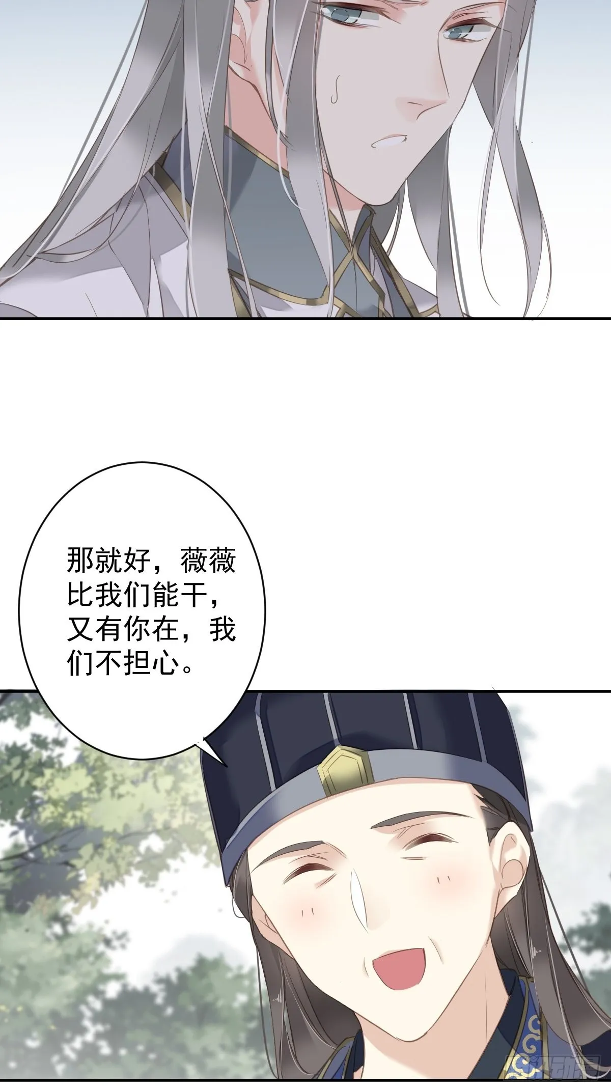 第110话 我要的就是这个 第19页