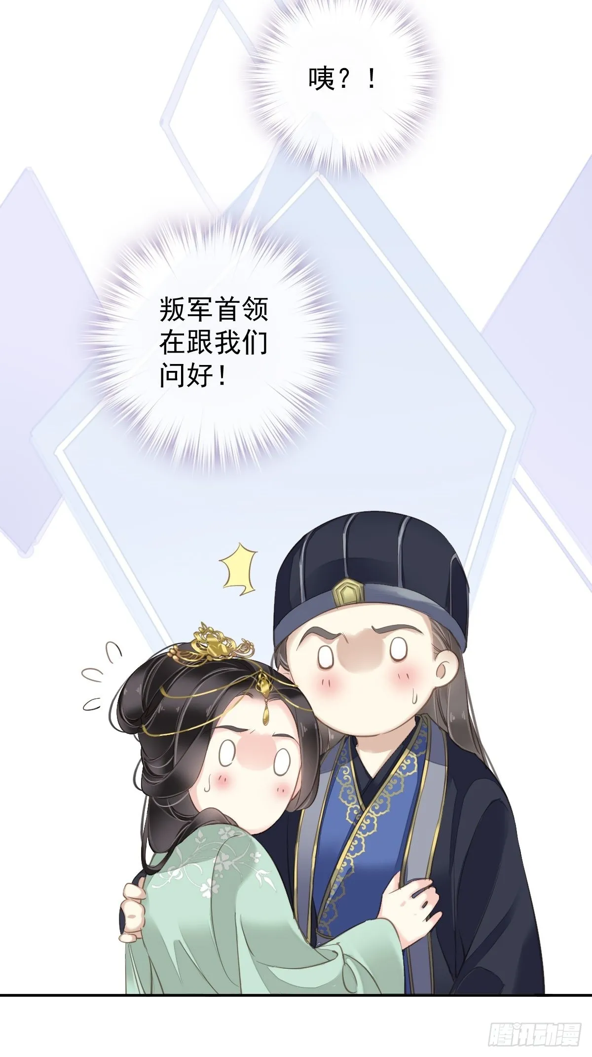 第110话 我要的就是这个 第23页