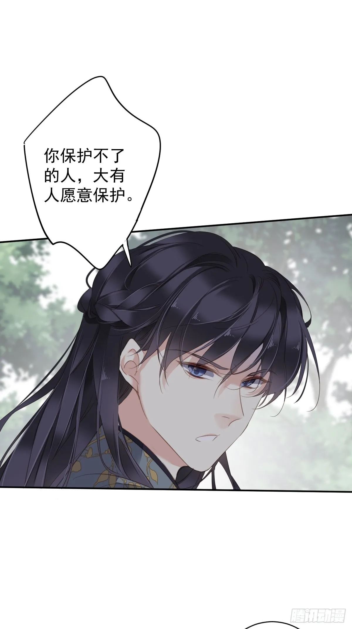 第110话 我要的就是这个 第27页