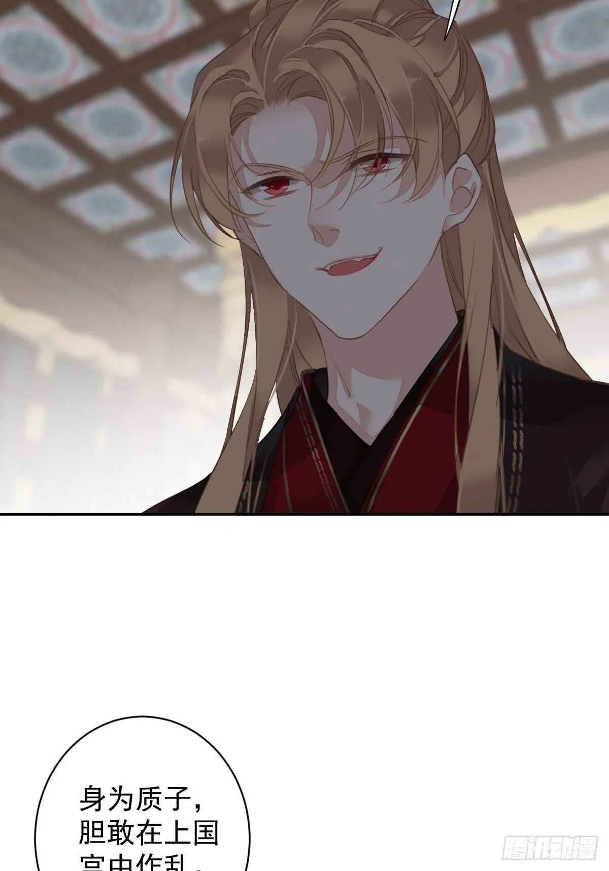 第110话 我要的就是这个 第39页
