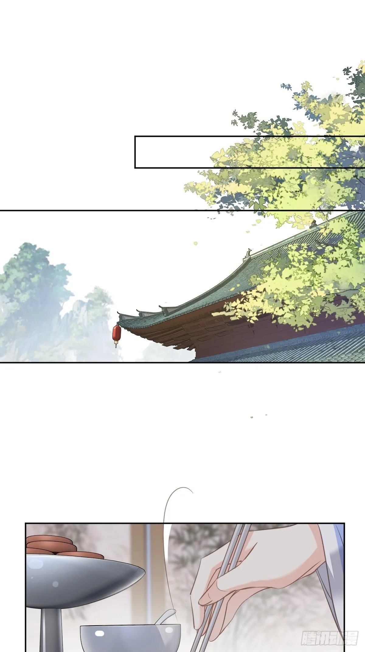 第111话 你会恨我吗 第18页