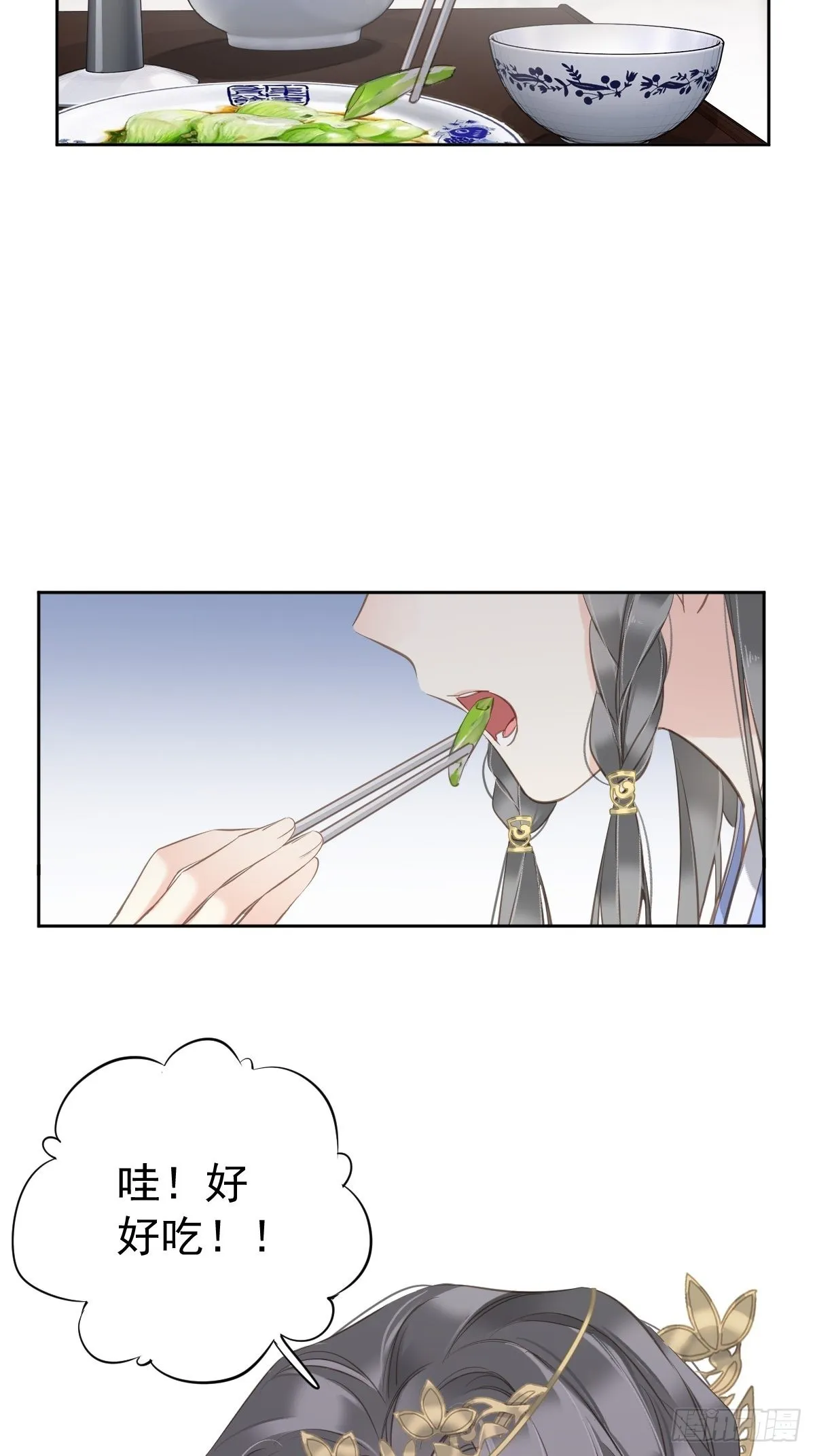 第111话 你会恨我吗 第19页