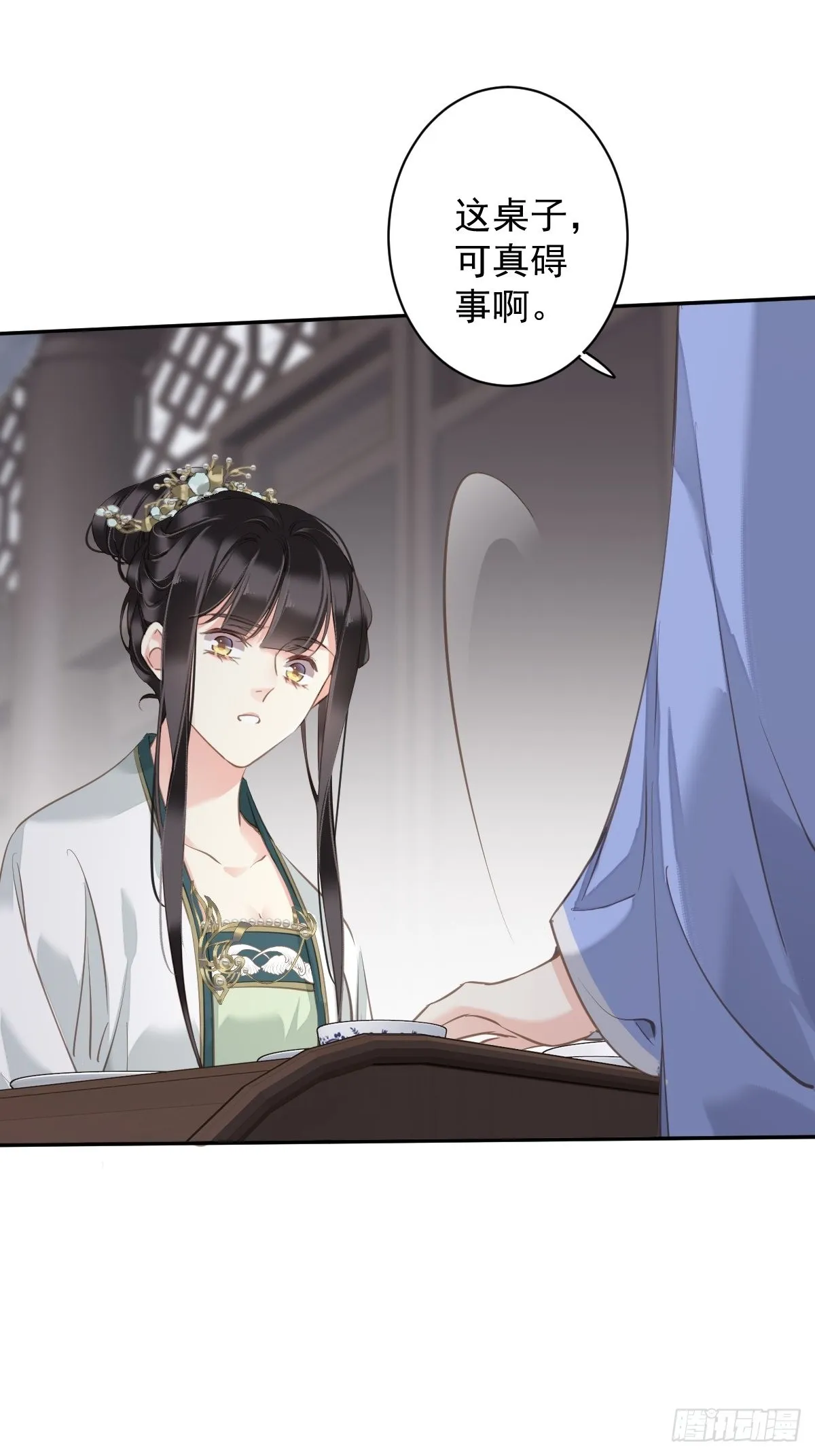 第111话 你会恨我吗 第38页